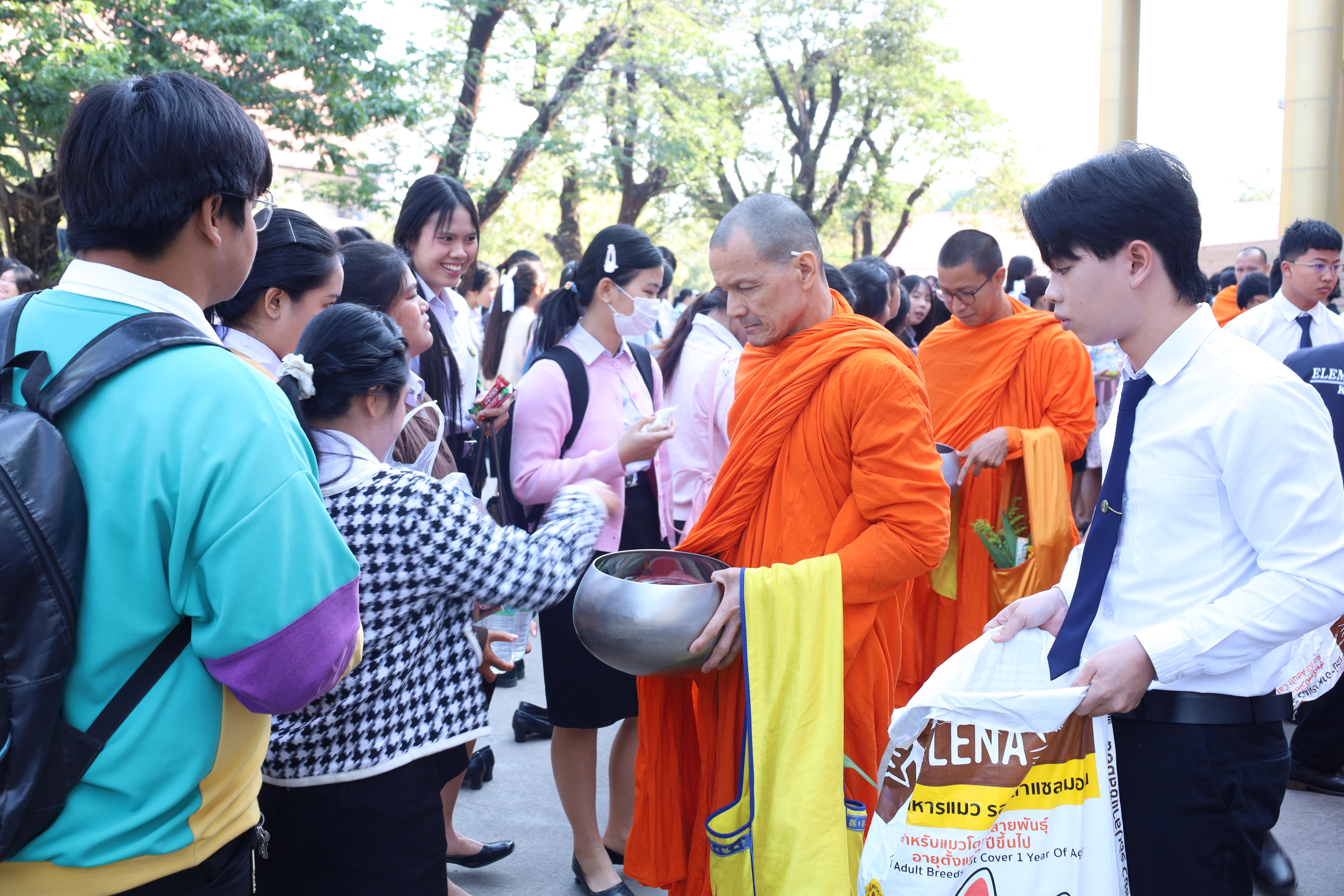 314. ทำบุญเนื่องในวันขึ้นปีใหม่ ประจำปี2569