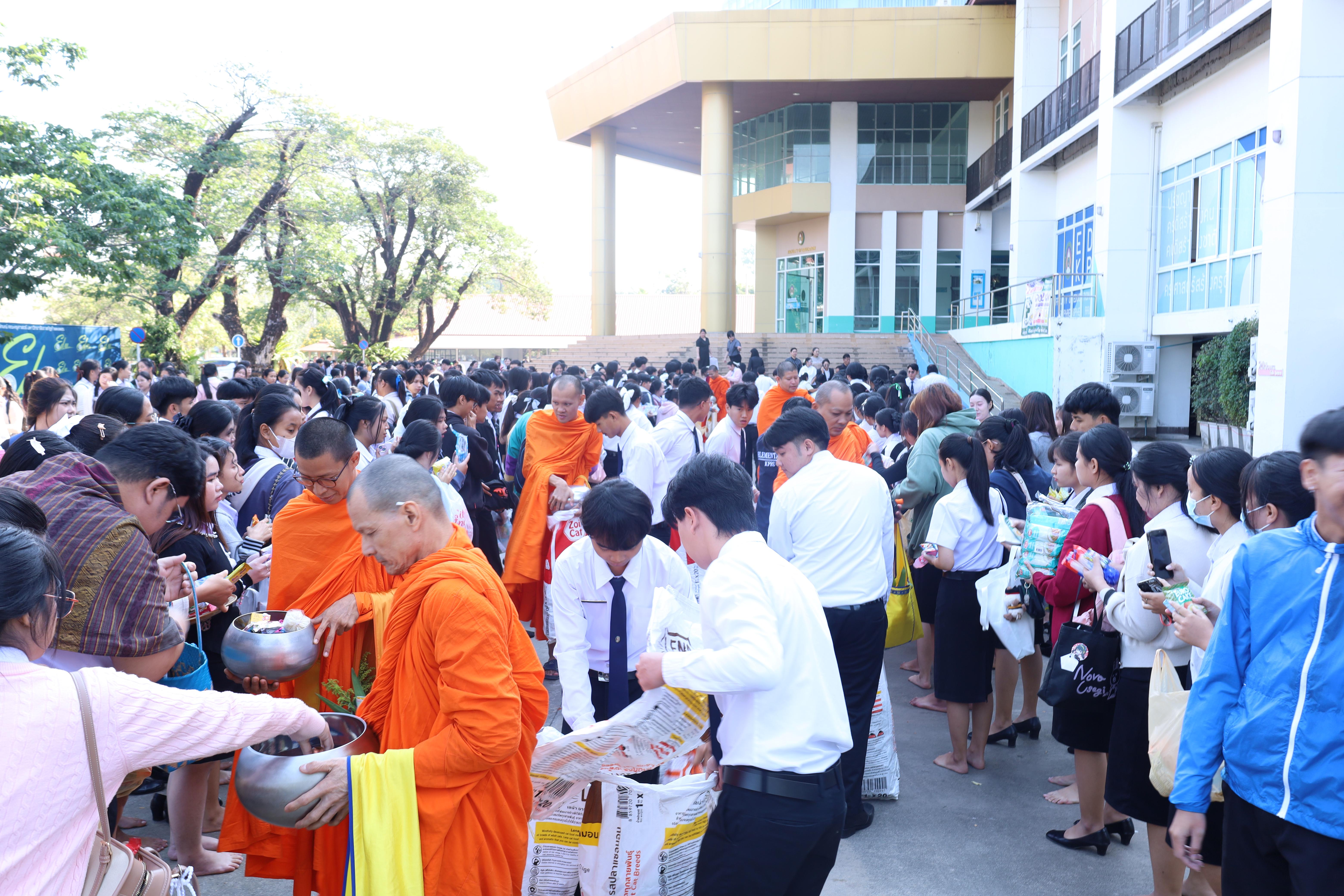 318. ทำบุญเนื่องในวันขึ้นปีใหม่ ประจำปี2569