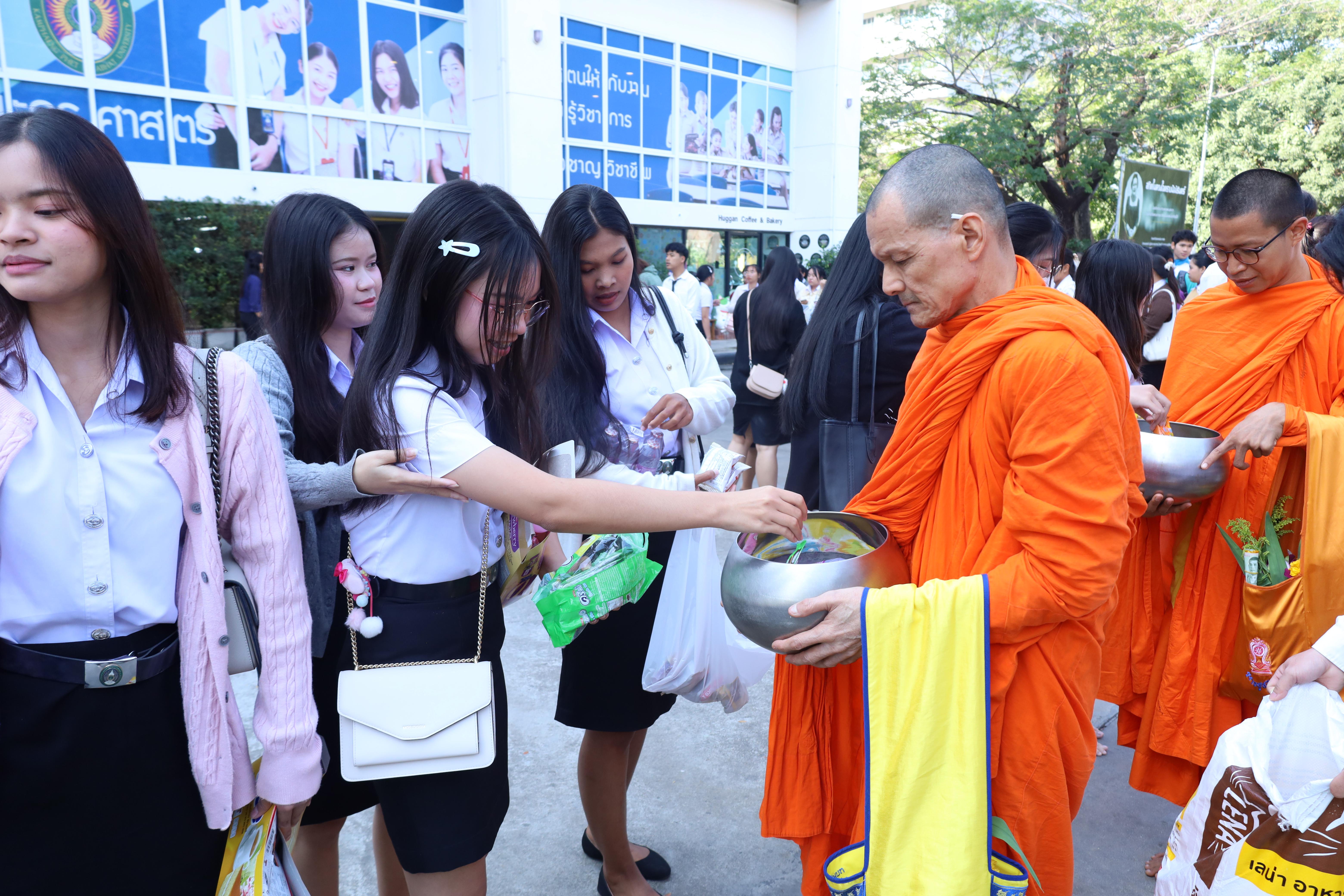 337. ทำบุญเนื่องในวันขึ้นปีใหม่ ประจำปี2569