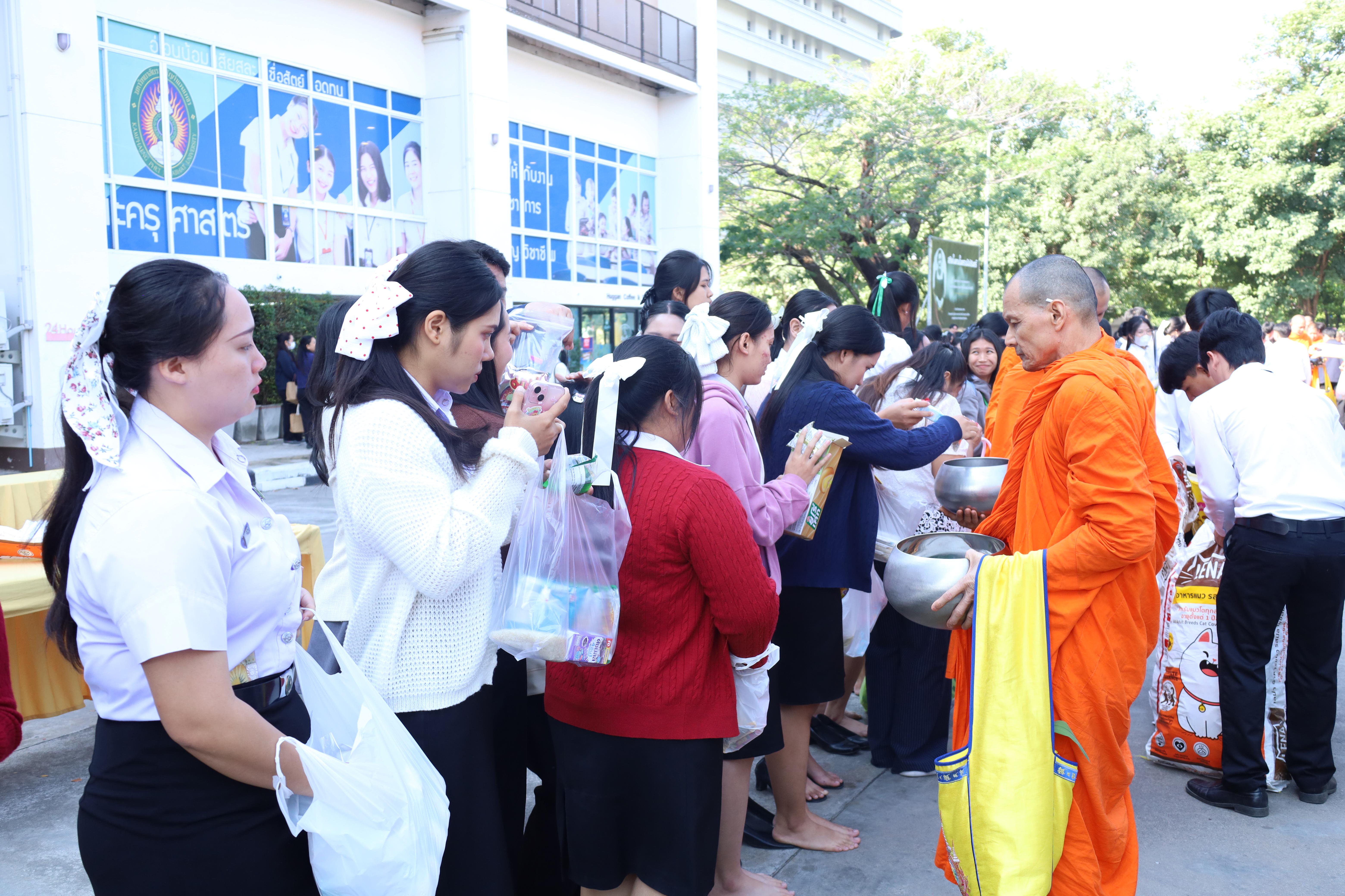 340. ทำบุญเนื่องในวันขึ้นปีใหม่ ประจำปี2569