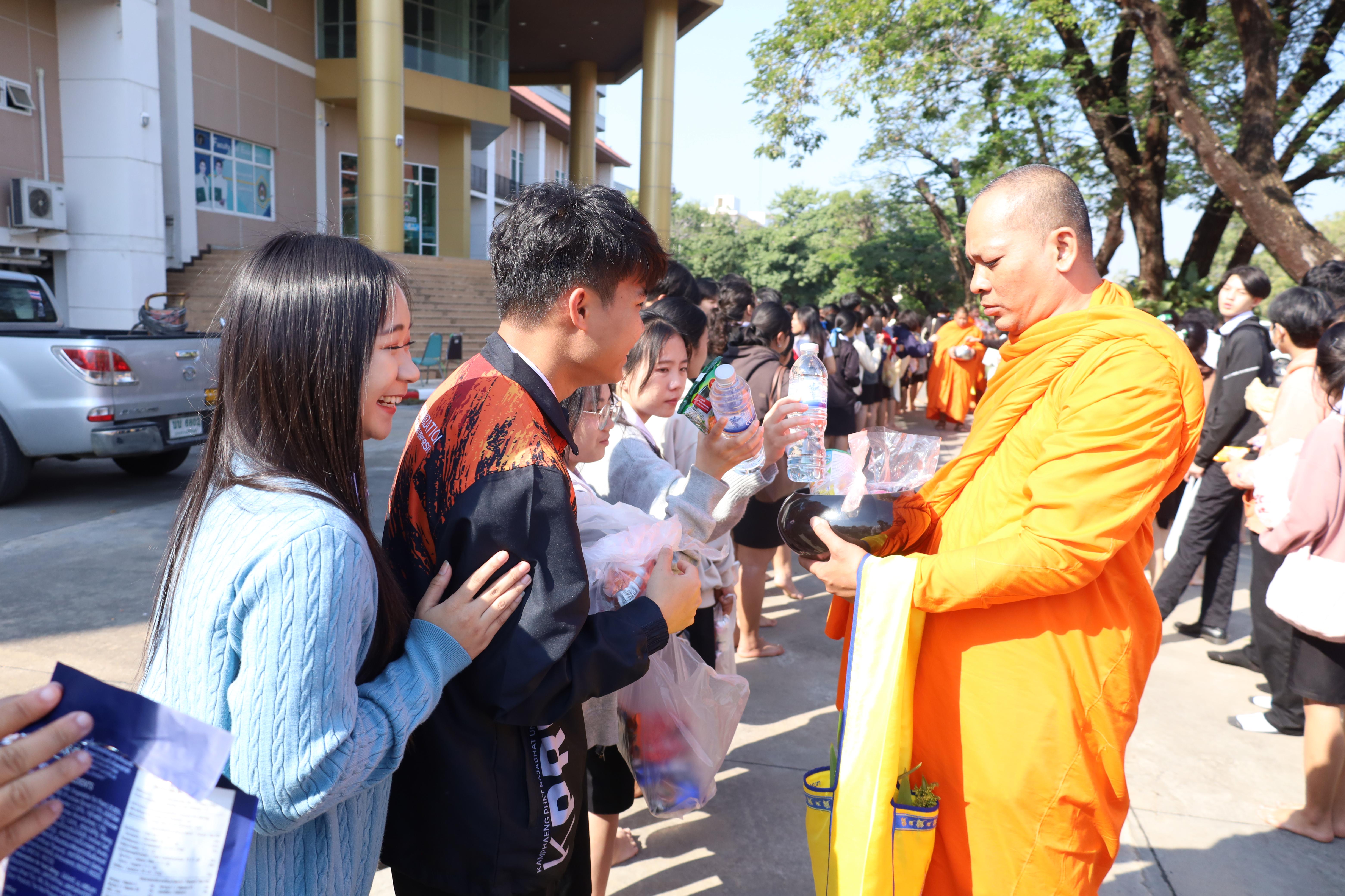 383. ทำบุญเนื่องในวันขึ้นปีใหม่ ประจำปี2569