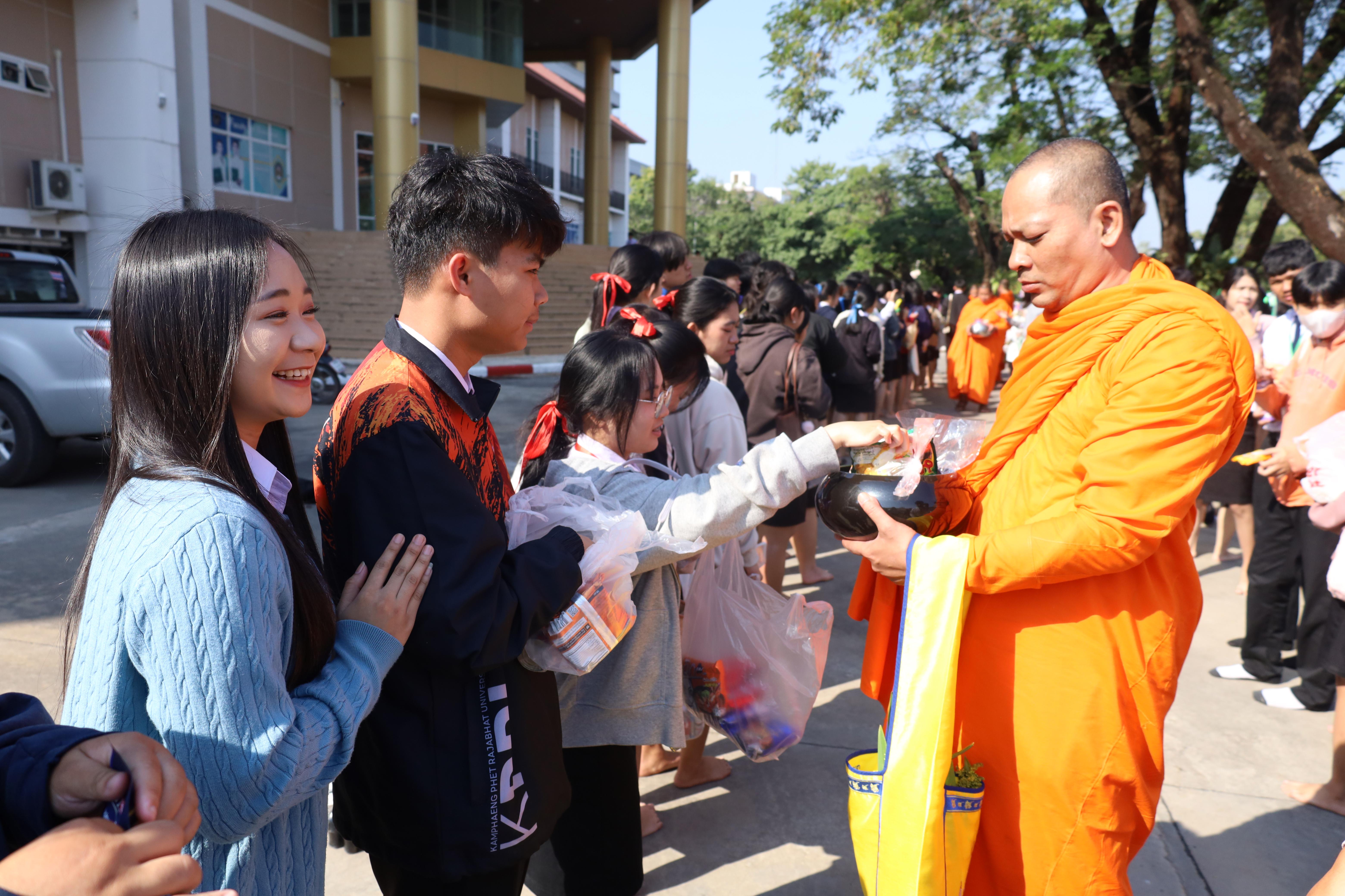 384. ทำบุญเนื่องในวันขึ้นปีใหม่ ประจำปี2569