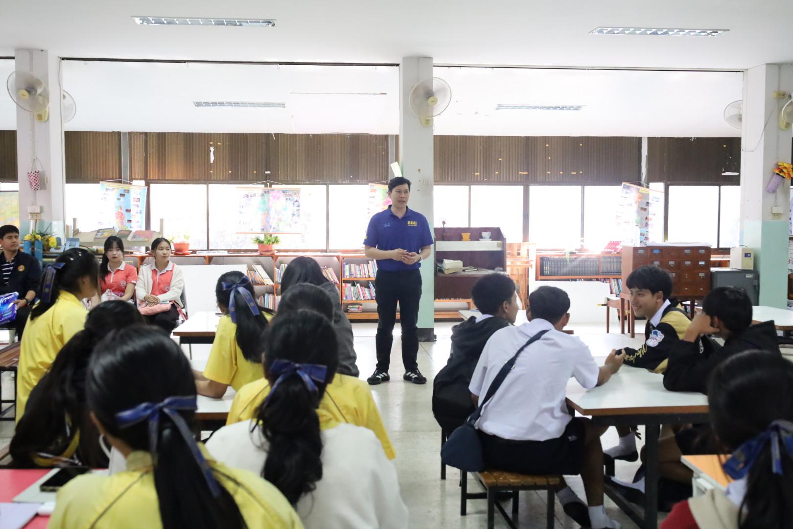 20. แนะแนวการศึกษาต่อ (วิทยาศาสตร์ทั่วไป-ภาษาจีน-คอมพิวเตอร์)