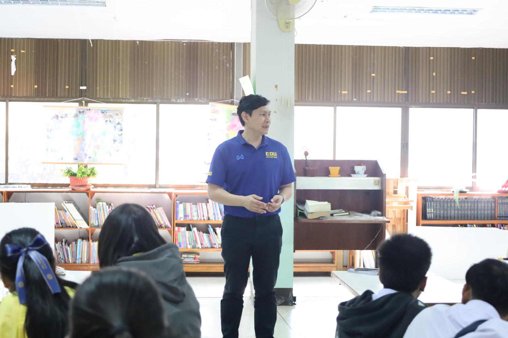 21. แนะแนวการศึกษาต่อ (วิทยาศาสตร์ทั่วไป-ภาษาจีน-คอมพิวเตอร์)