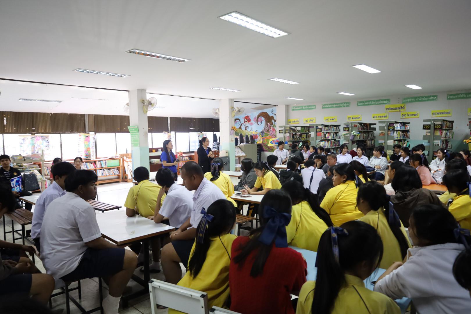 41. แนะแนวการศึกษาต่อ (วิทยาศาสตร์ทั่วไป-ภาษาจีน-คอมพิวเตอร์)