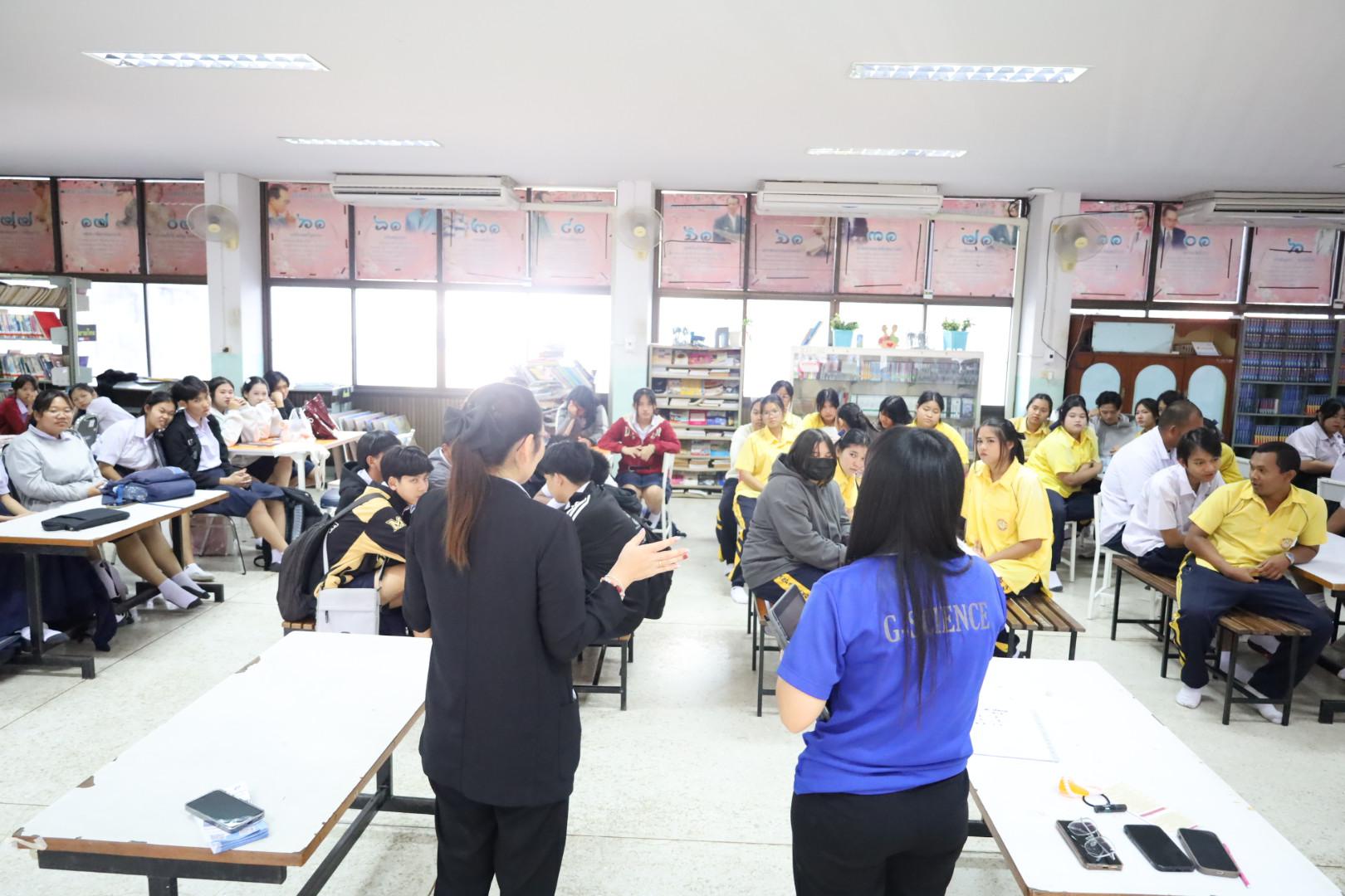 42. แนะแนวการศึกษาต่อ (วิทยาศาสตร์ทั่วไป-ภาษาจีน-คอมพิวเตอร์)