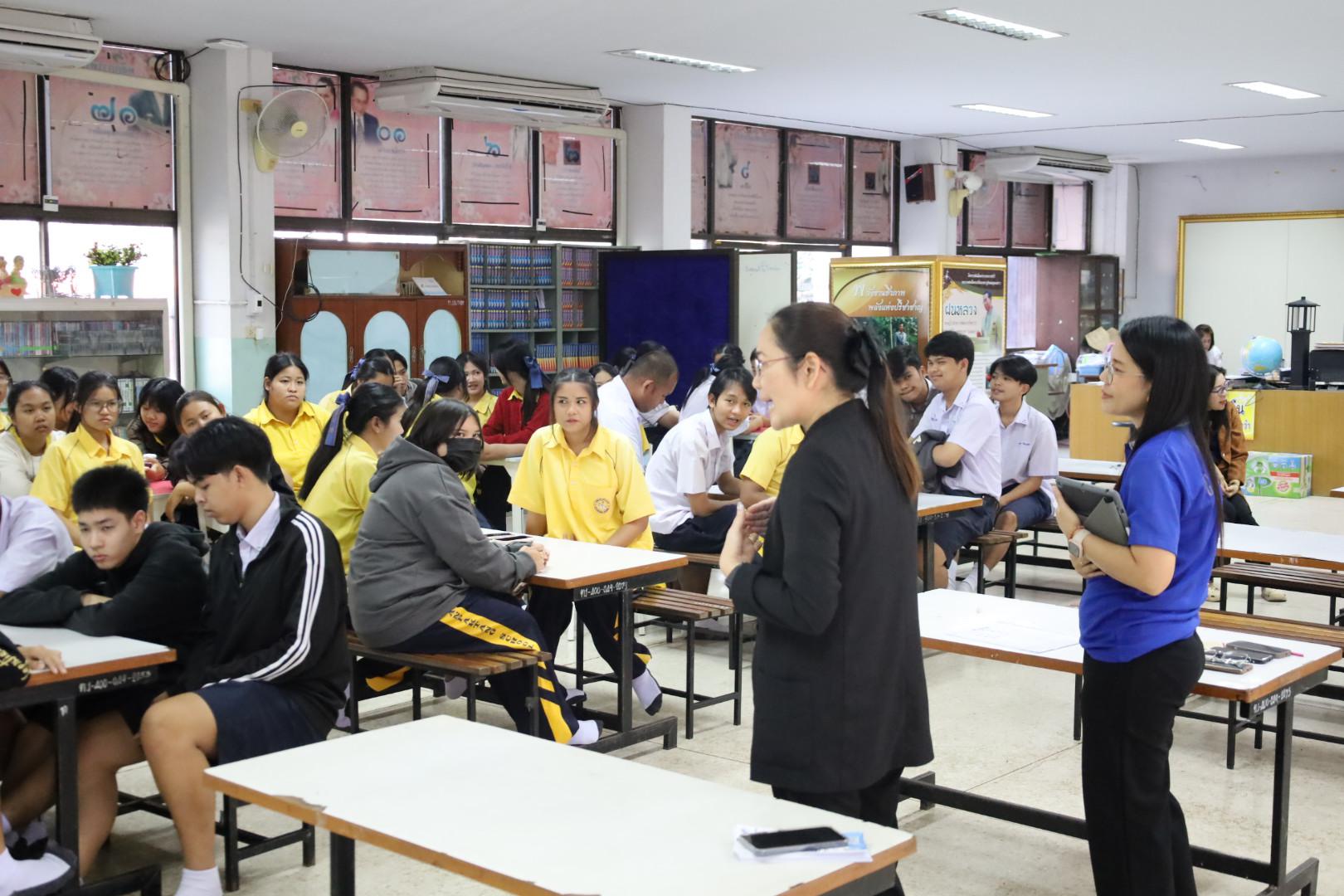 44. แนะแนวการศึกษาต่อ (วิทยาศาสตร์ทั่วไป-ภาษาจีน-คอมพิวเตอร์)