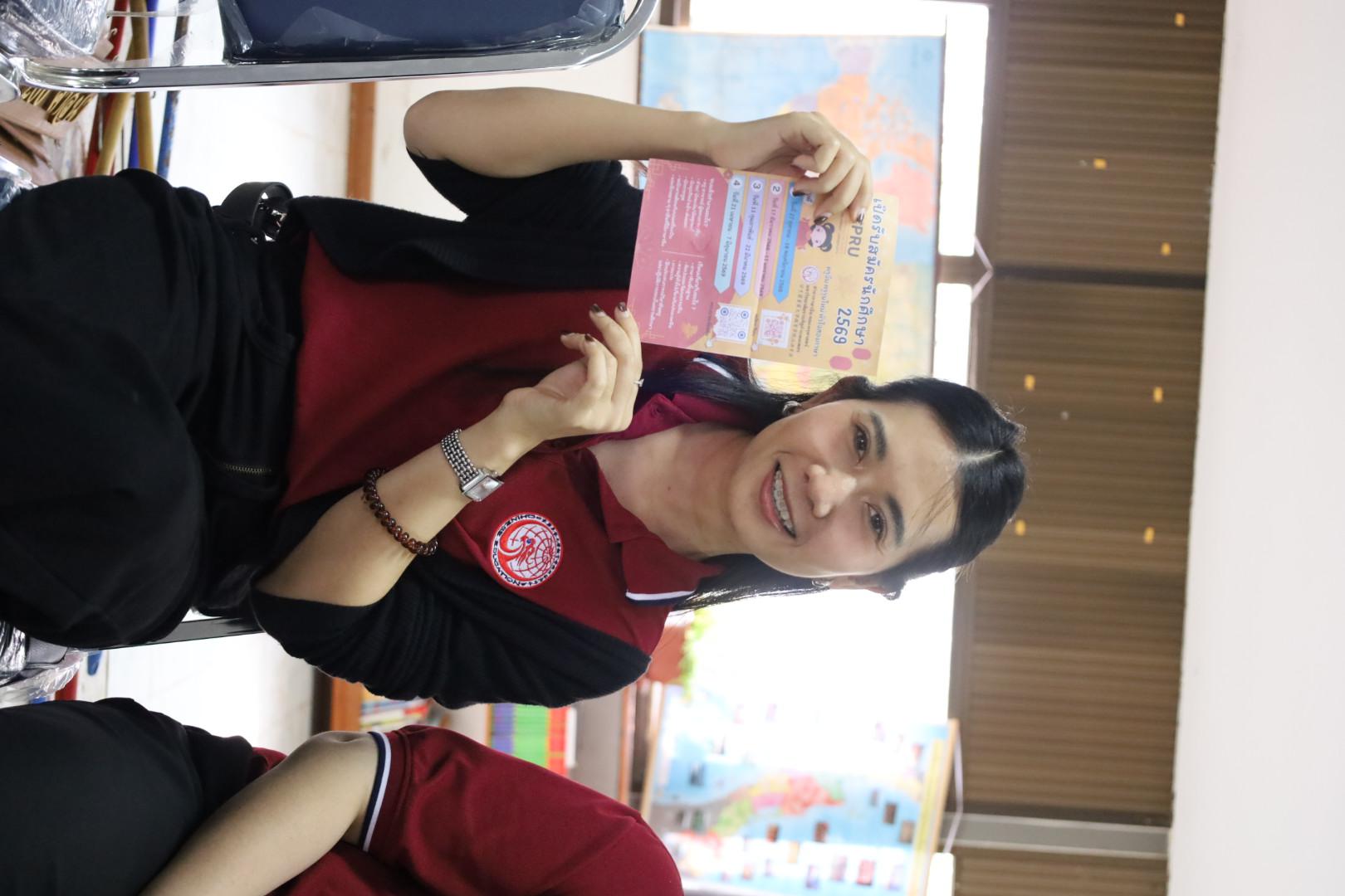 48. แนะแนวการศึกษาต่อ (วิทยาศาสตร์ทั่วไป-ภาษาจีน-คอมพิวเตอร์)