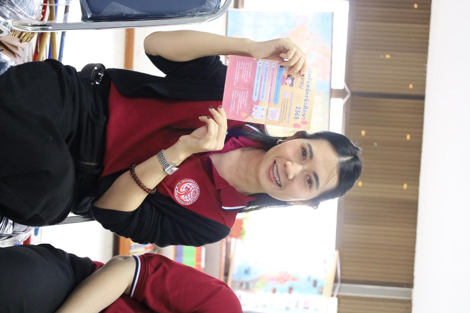 49. แนะแนวการศึกษาต่อ (วิทยาศาสตร์ทั่วไป-ภาษาจีน-คอมพิวเตอร์)