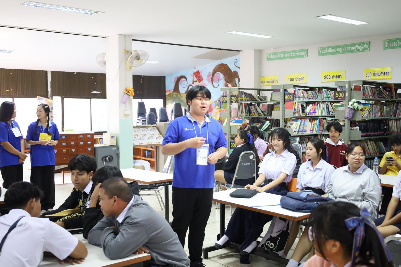 51. แนะแนวการศึกษาต่อ (วิทยาศาสตร์ทั่วไป-ภาษาจีน-คอมพิวเตอร์)