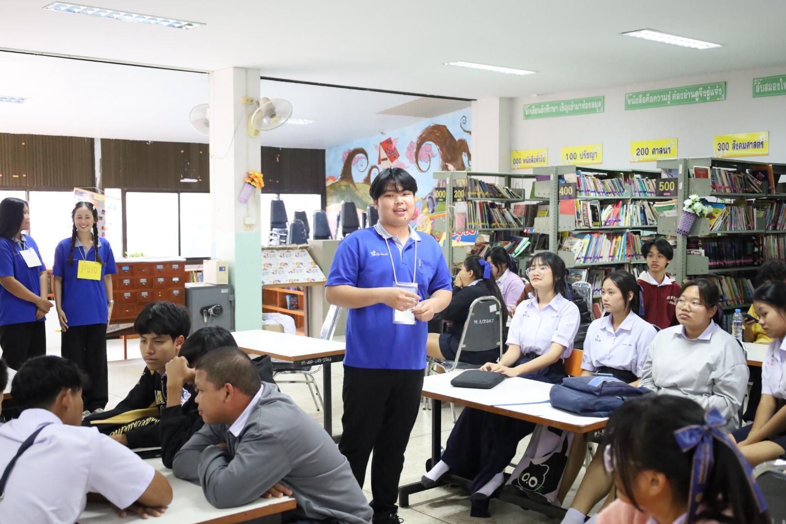 52. แนะแนวการศึกษาต่อ (วิทยาศาสตร์ทั่วไป-ภาษาจีน-คอมพิวเตอร์)