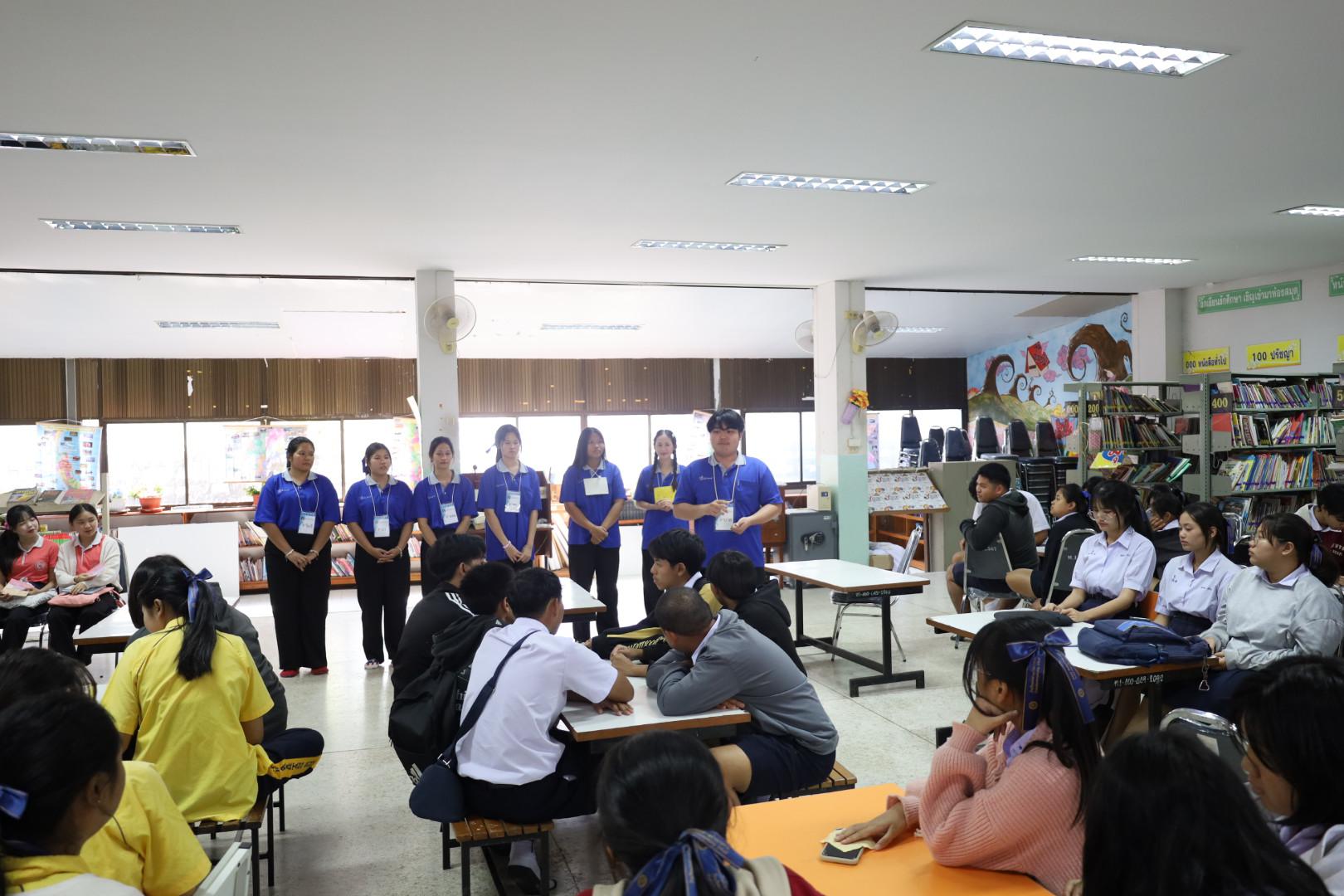 54. แนะแนวการศึกษาต่อ (วิทยาศาสตร์ทั่วไป-ภาษาจีน-คอมพิวเตอร์)