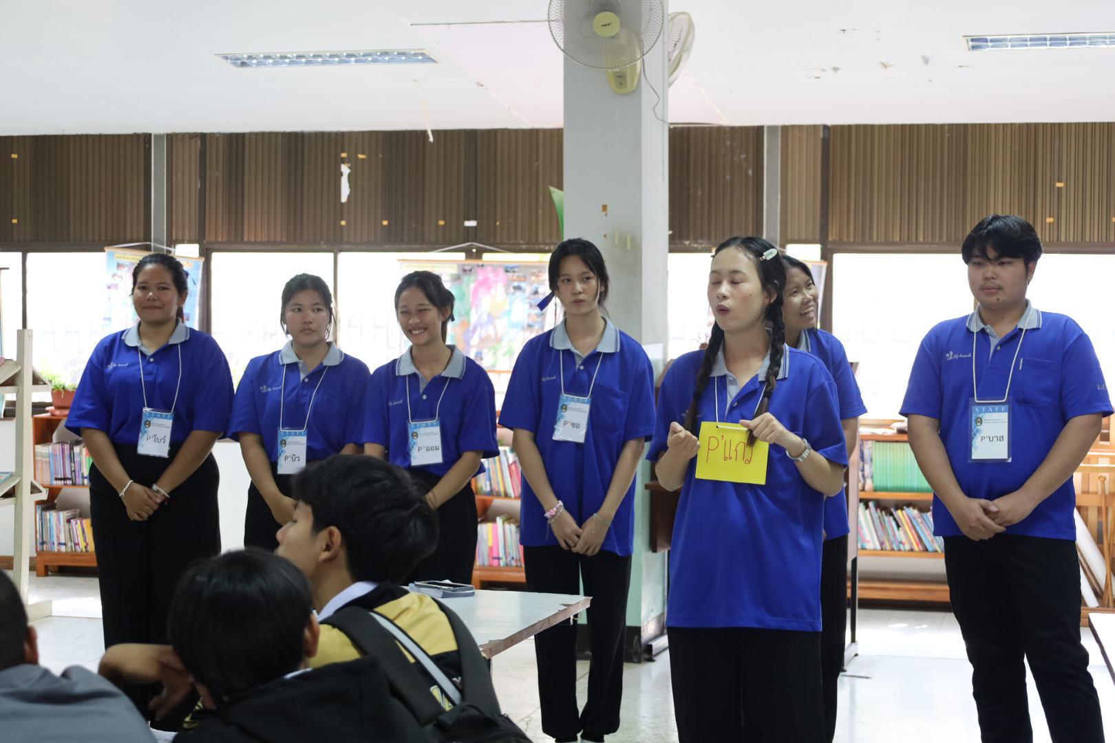 57. แนะแนวการศึกษาต่อ (วิทยาศาสตร์ทั่วไป-ภาษาจีน-คอมพิวเตอร์)