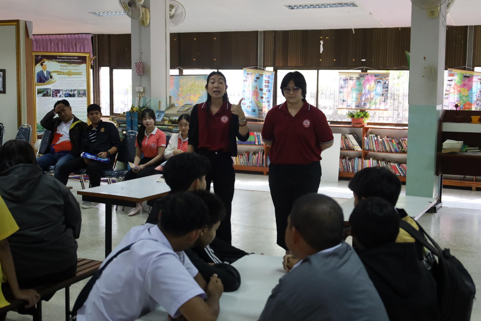 66. แนะแนวการศึกษาต่อ (วิทยาศาสตร์ทั่วไป-ภาษาจีน-คอมพิวเตอร์)