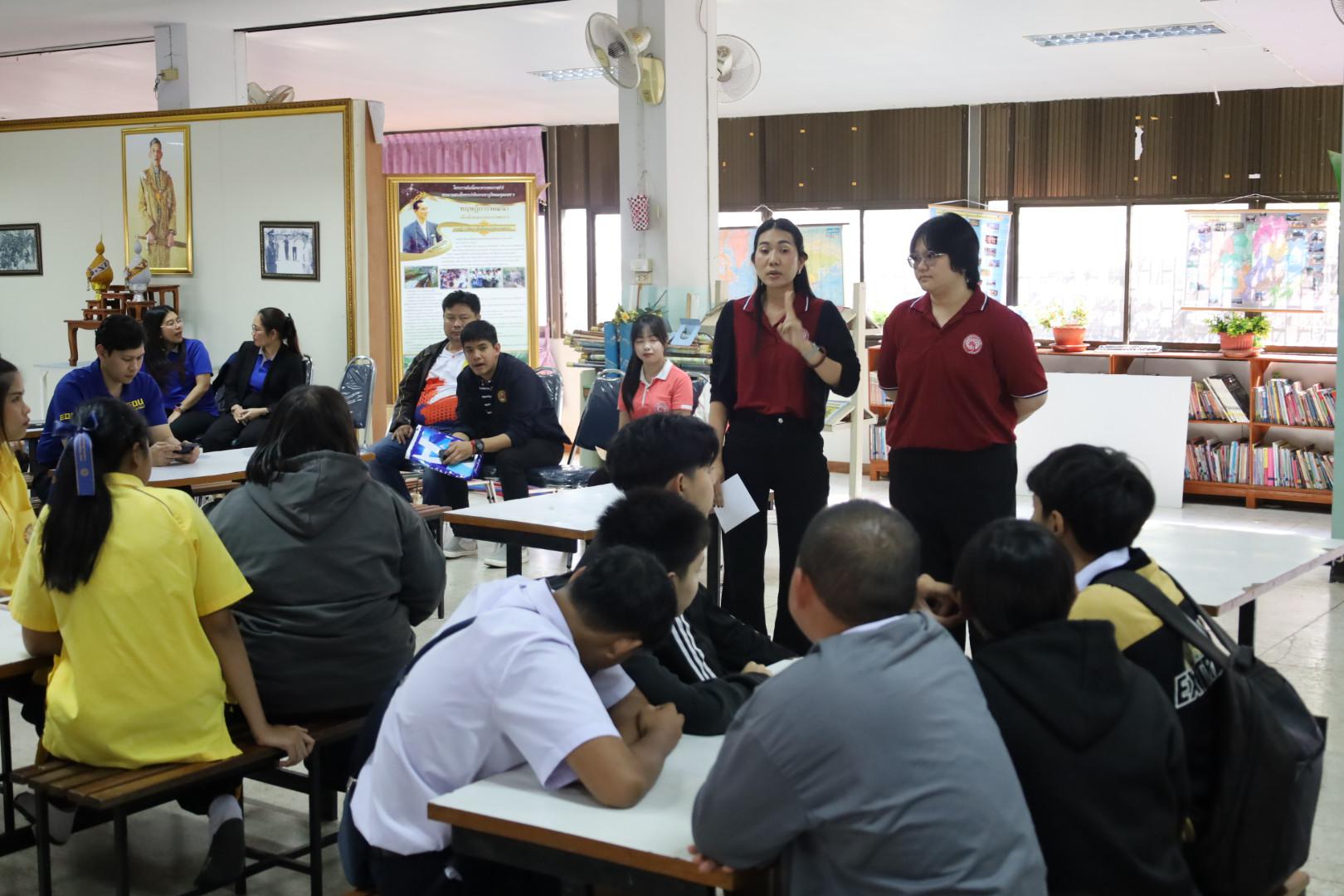 67. แนะแนวการศึกษาต่อ (วิทยาศาสตร์ทั่วไป-ภาษาจีน-คอมพิวเตอร์)