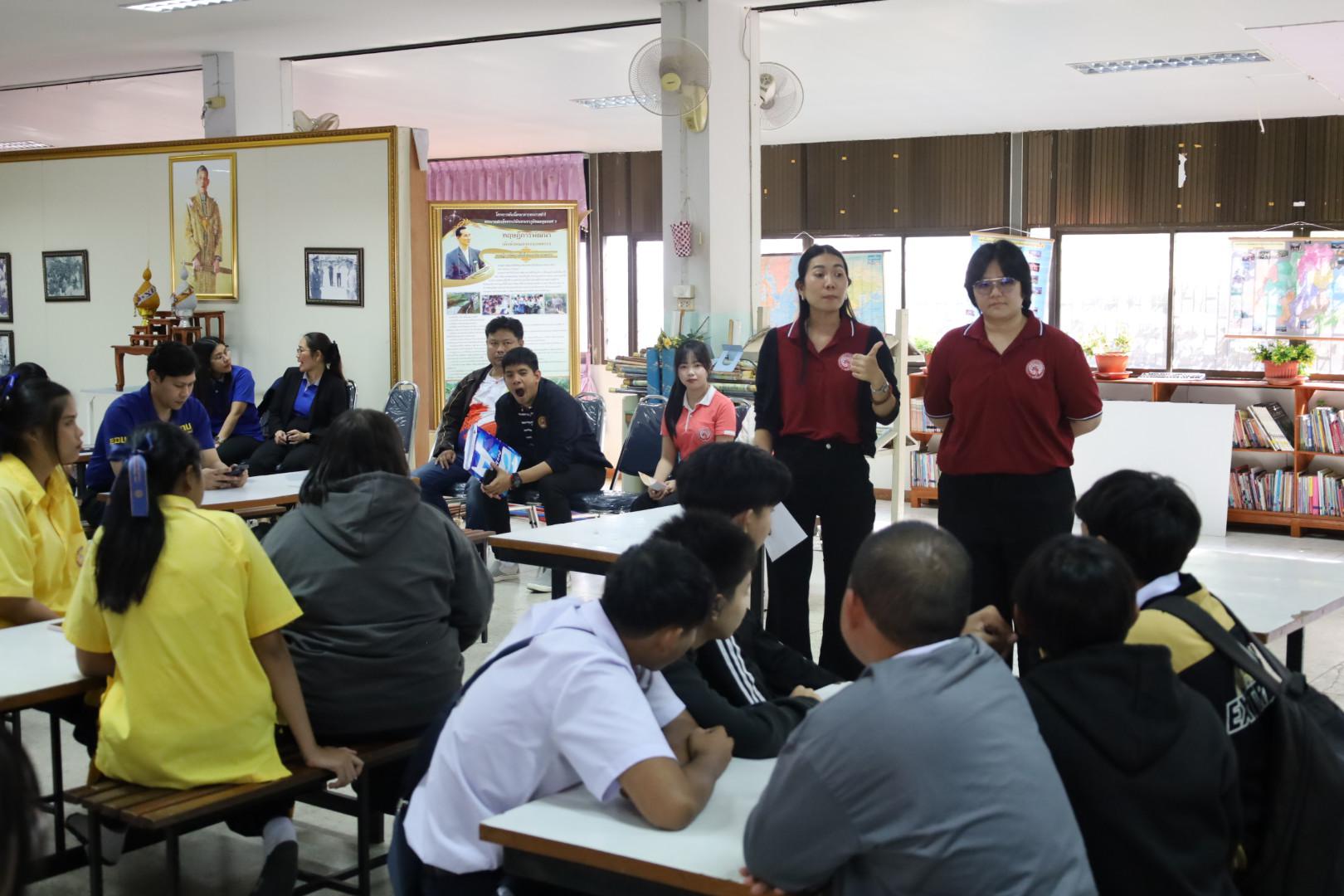 68. แนะแนวการศึกษาต่อ (วิทยาศาสตร์ทั่วไป-ภาษาจีน-คอมพิวเตอร์)