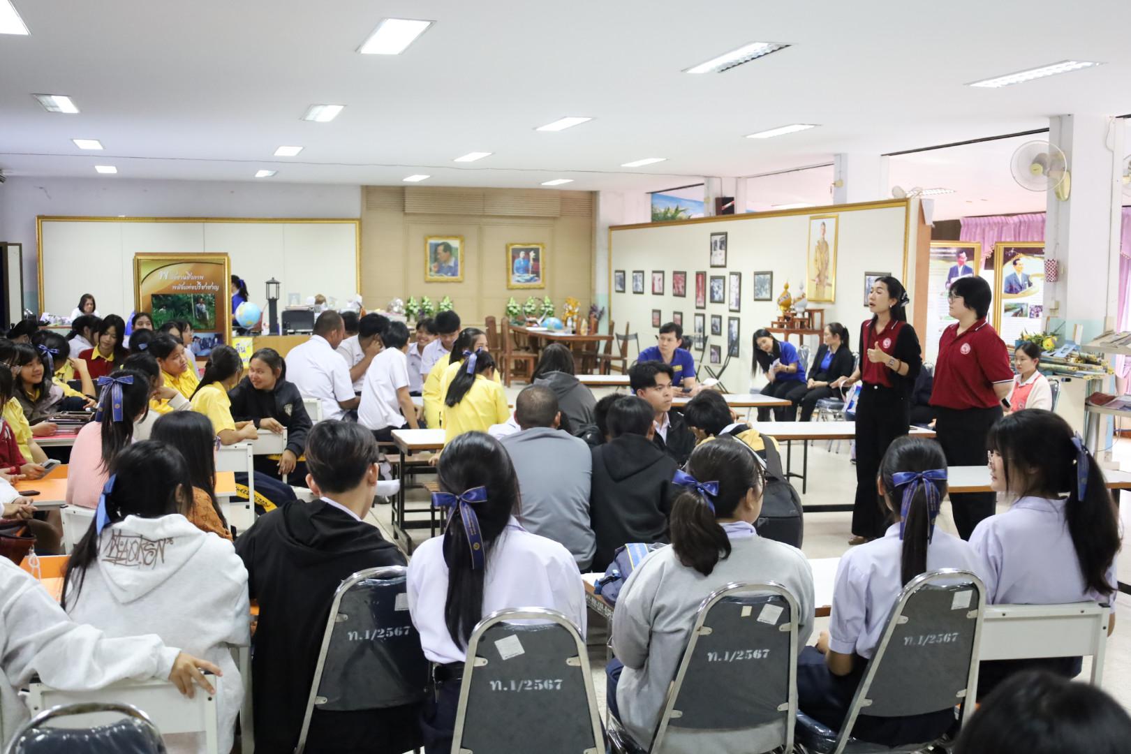 72. แนะแนวการศึกษาต่อ (วิทยาศาสตร์ทั่วไป-ภาษาจีน-คอมพิวเตอร์)