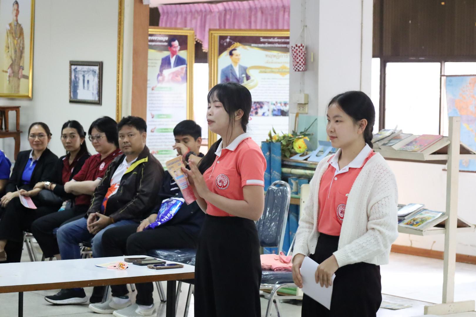 75. แนะแนวการศึกษาต่อ (วิทยาศาสตร์ทั่วไป-ภาษาจีน-คอมพิวเตอร์)