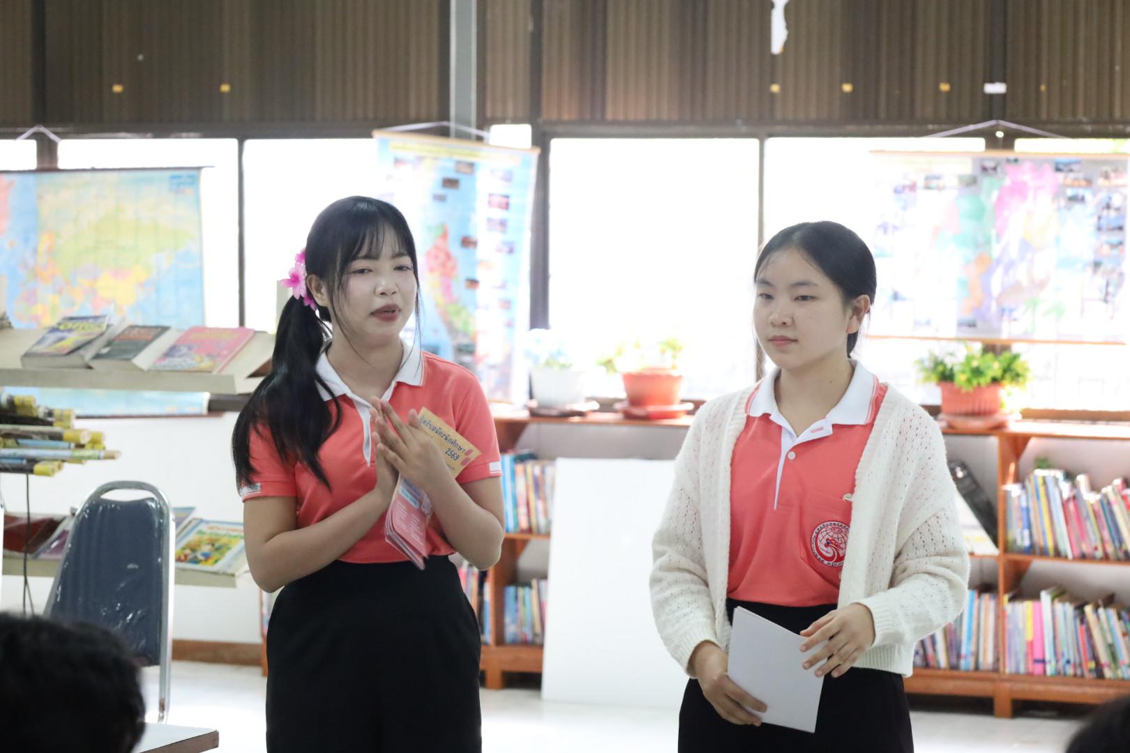 78. แนะแนวการศึกษาต่อ (วิทยาศาสตร์ทั่วไป-ภาษาจีน-คอมพิวเตอร์)