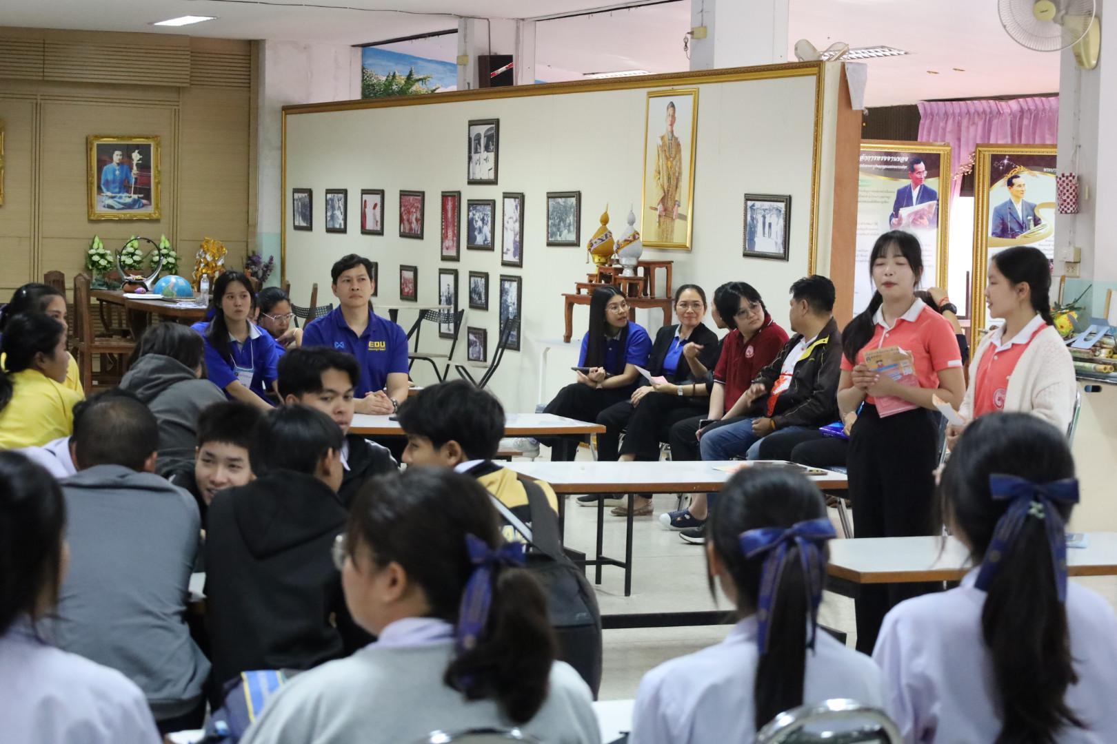 80. แนะแนวการศึกษาต่อ (วิทยาศาสตร์ทั่วไป-ภาษาจีน-คอมพิวเตอร์)