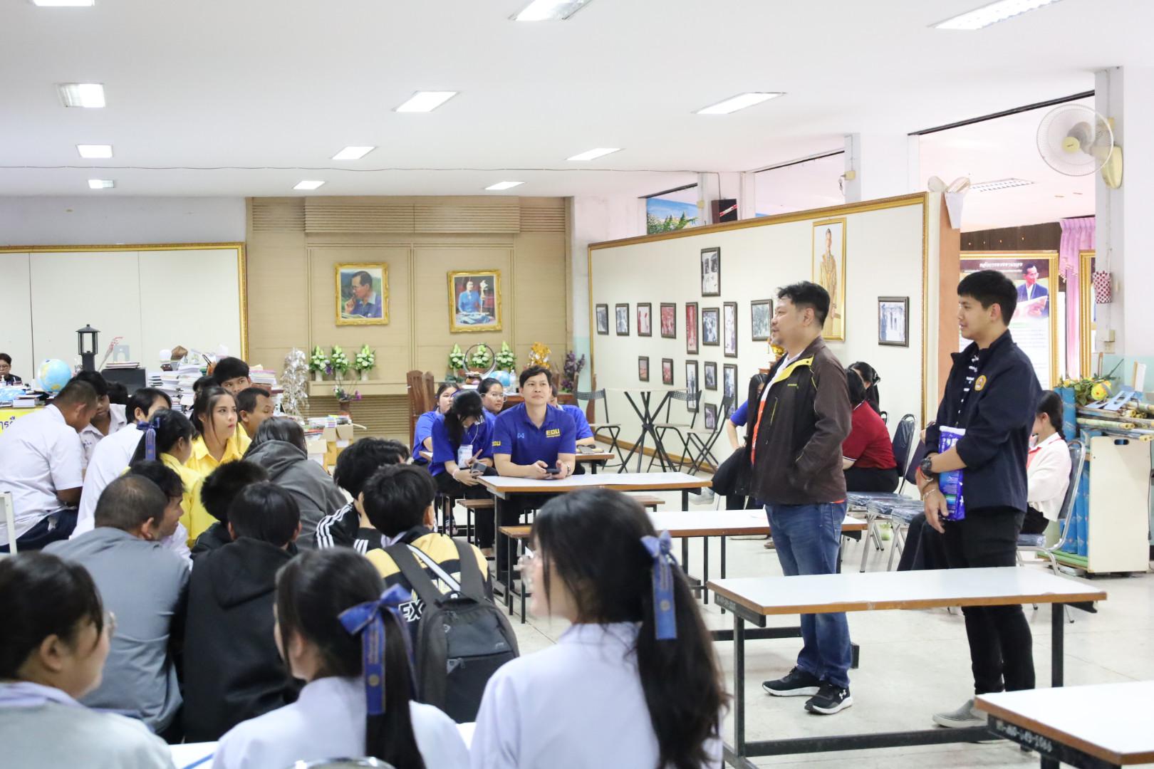 83. แนะแนวการศึกษาต่อ (วิทยาศาสตร์ทั่วไป-ภาษาจีน-คอมพิวเตอร์)