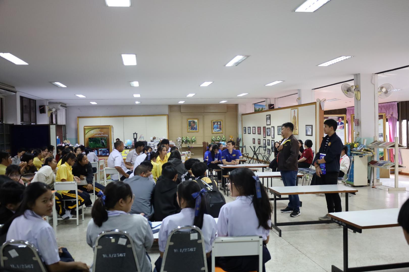 86. แนะแนวการศึกษาต่อ (วิทยาศาสตร์ทั่วไป-ภาษาจีน-คอมพิวเตอร์)