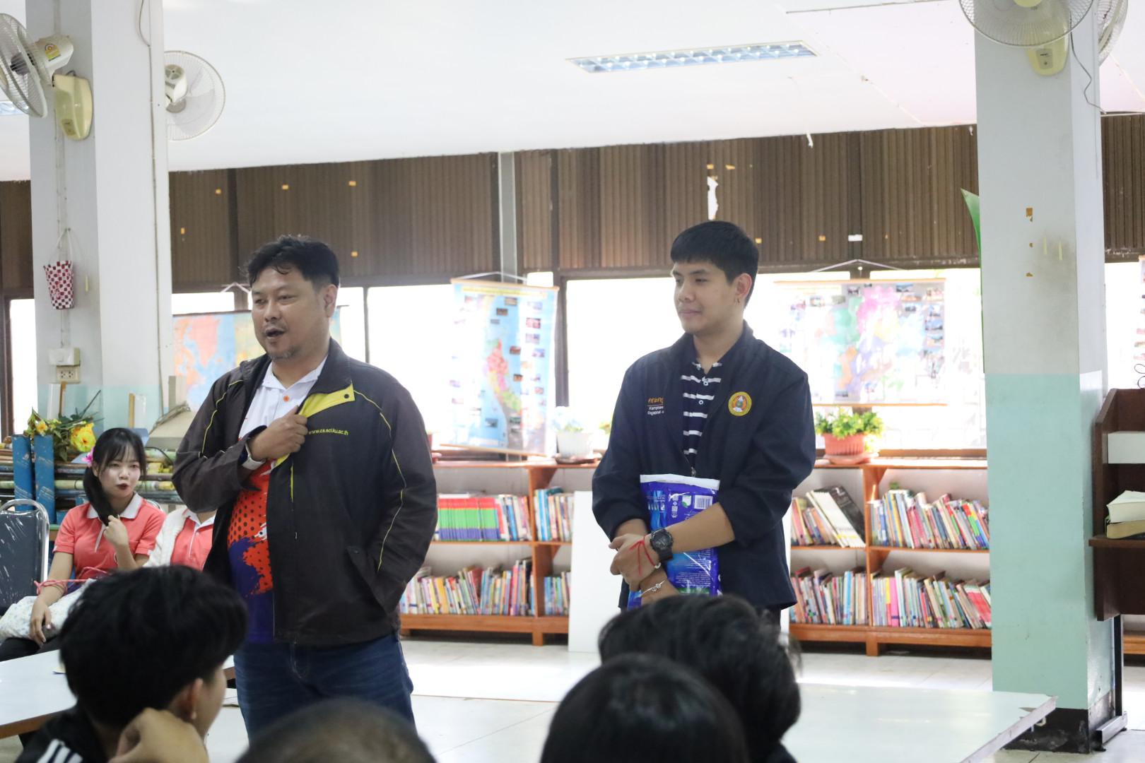 87. แนะแนวการศึกษาต่อ (วิทยาศาสตร์ทั่วไป-ภาษาจีน-คอมพิวเตอร์)