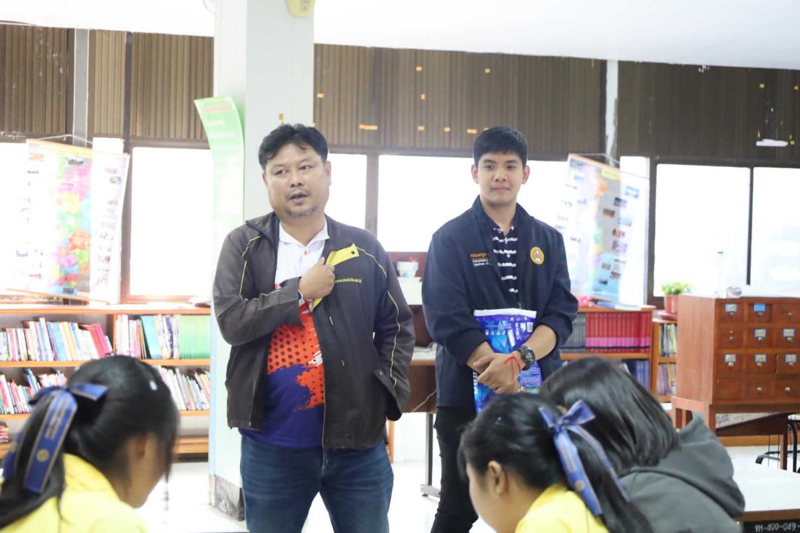 89. แนะแนวการศึกษาต่อ (วิทยาศาสตร์ทั่วไป-ภาษาจีน-คอมพิวเตอร์)