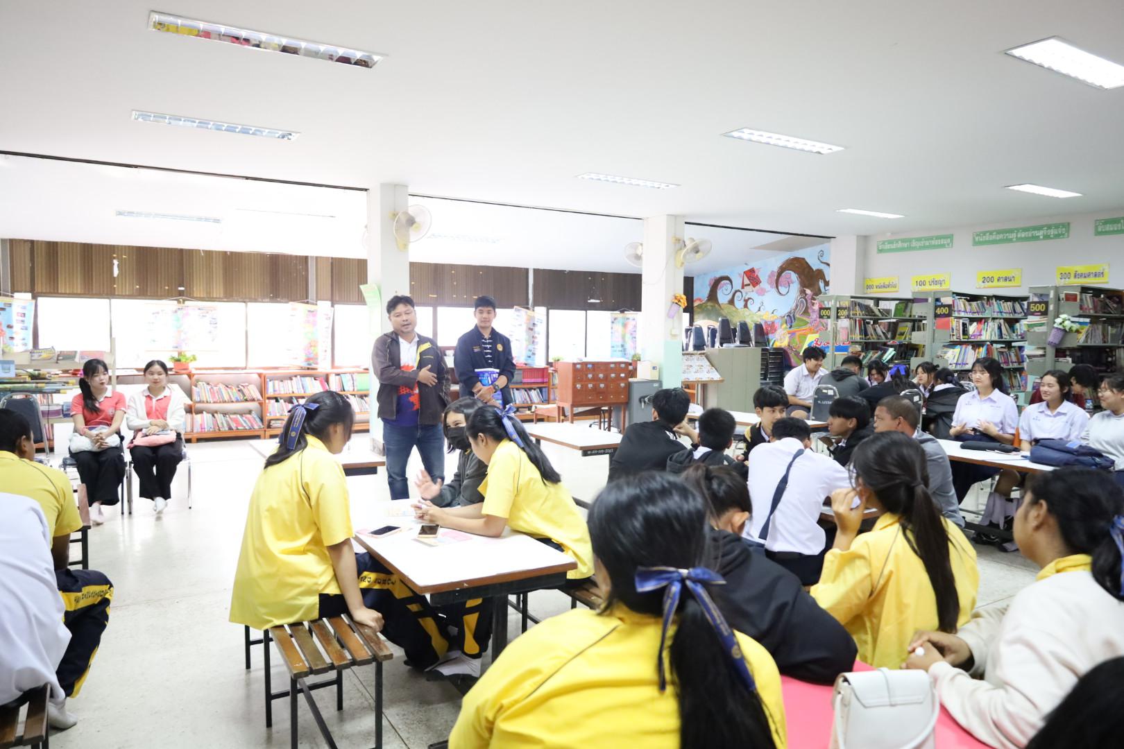 90. แนะแนวการศึกษาต่อ (วิทยาศาสตร์ทั่วไป-ภาษาจีน-คอมพิวเตอร์)