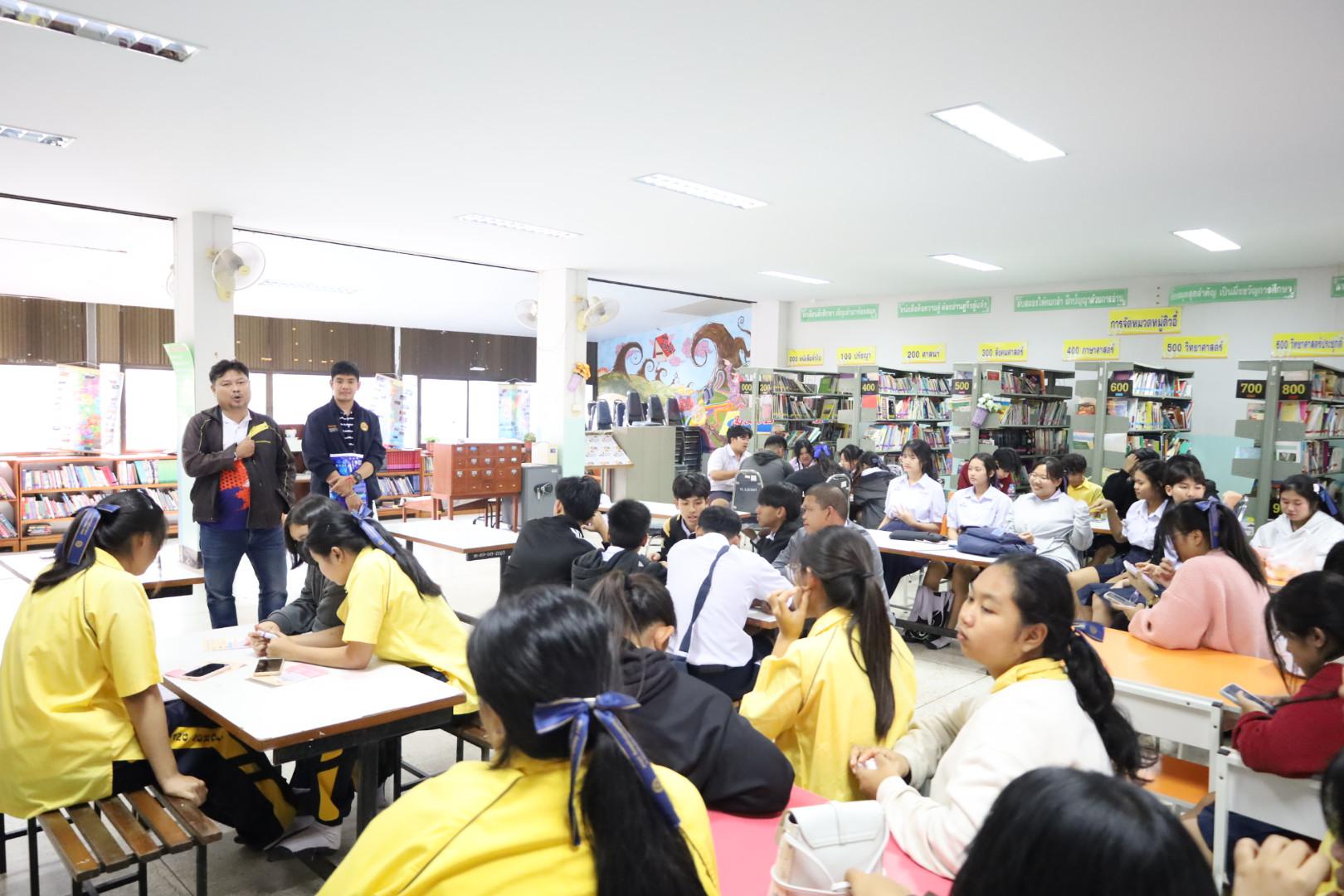 91. แนะแนวการศึกษาต่อ (วิทยาศาสตร์ทั่วไป-ภาษาจีน-คอมพิวเตอร์)