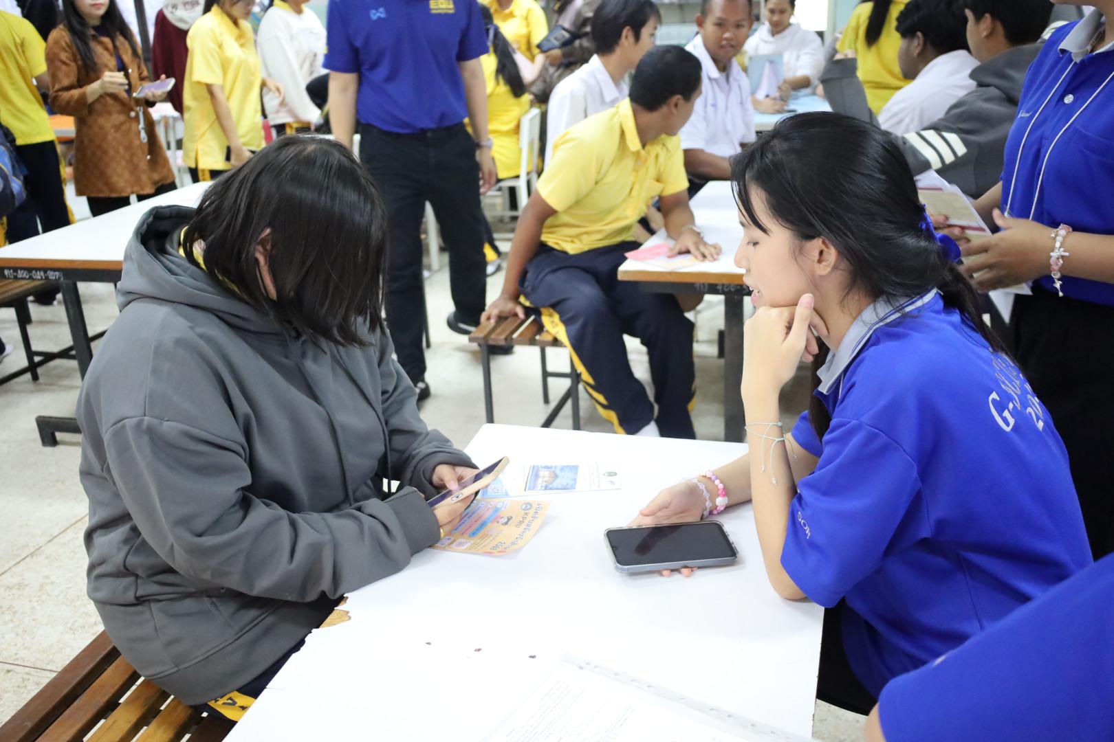 93. แนะแนวการศึกษาต่อ (วิทยาศาสตร์ทั่วไป-ภาษาจีน-คอมพิวเตอร์)