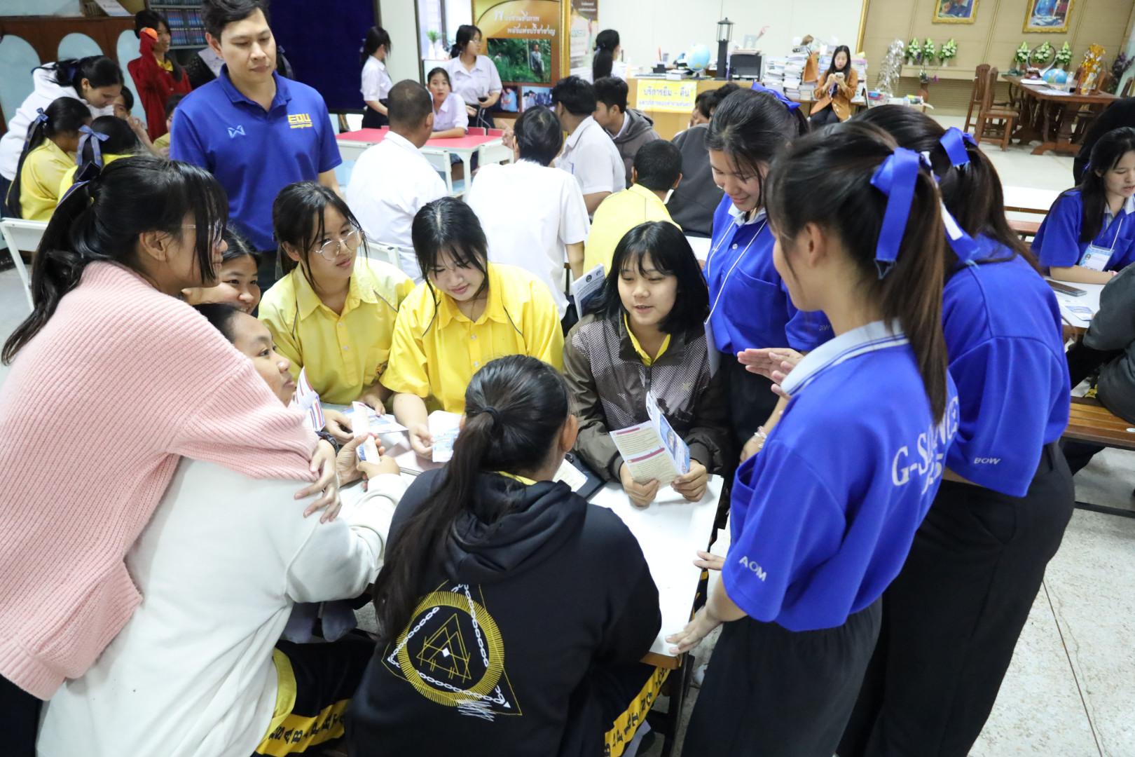 94. แนะแนวการศึกษาต่อ (วิทยาศาสตร์ทั่วไป-ภาษาจีน-คอมพิวเตอร์)