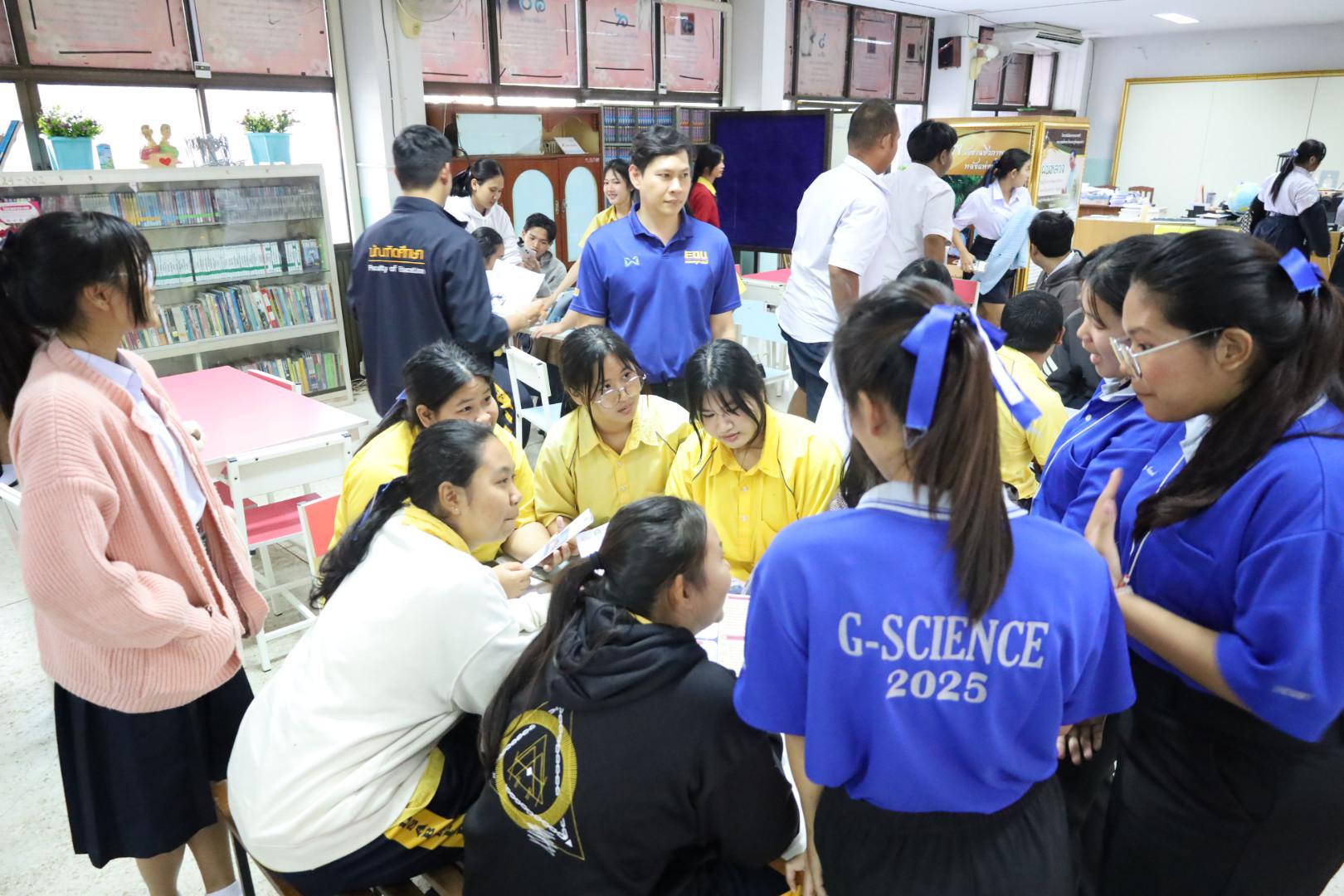 95. แนะแนวการศึกษาต่อ (วิทยาศาสตร์ทั่วไป-ภาษาจีน-คอมพิวเตอร์)