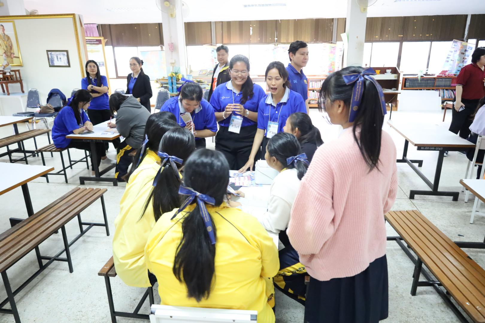 96. แนะแนวการศึกษาต่อ (วิทยาศาสตร์ทั่วไป-ภาษาจีน-คอมพิวเตอร์)