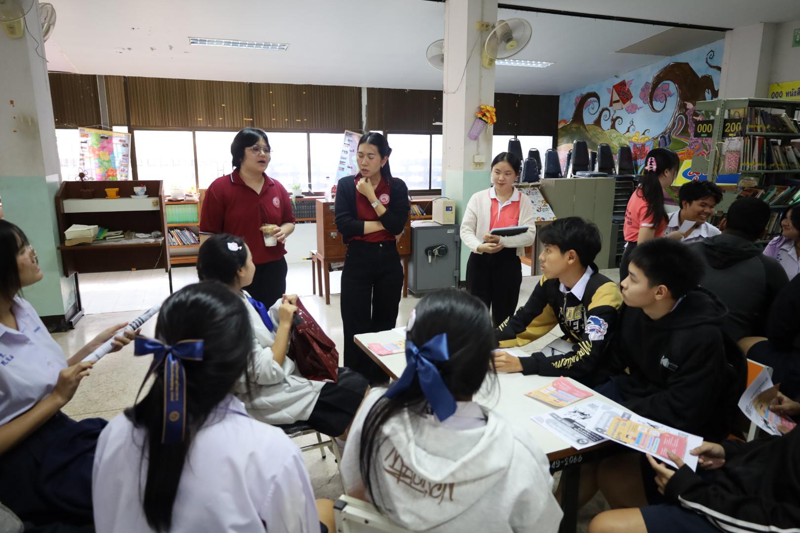 101. แนะแนวการศึกษาต่อ (วิทยาศาสตร์ทั่วไป-ภาษาจีน-คอมพิวเตอร์)