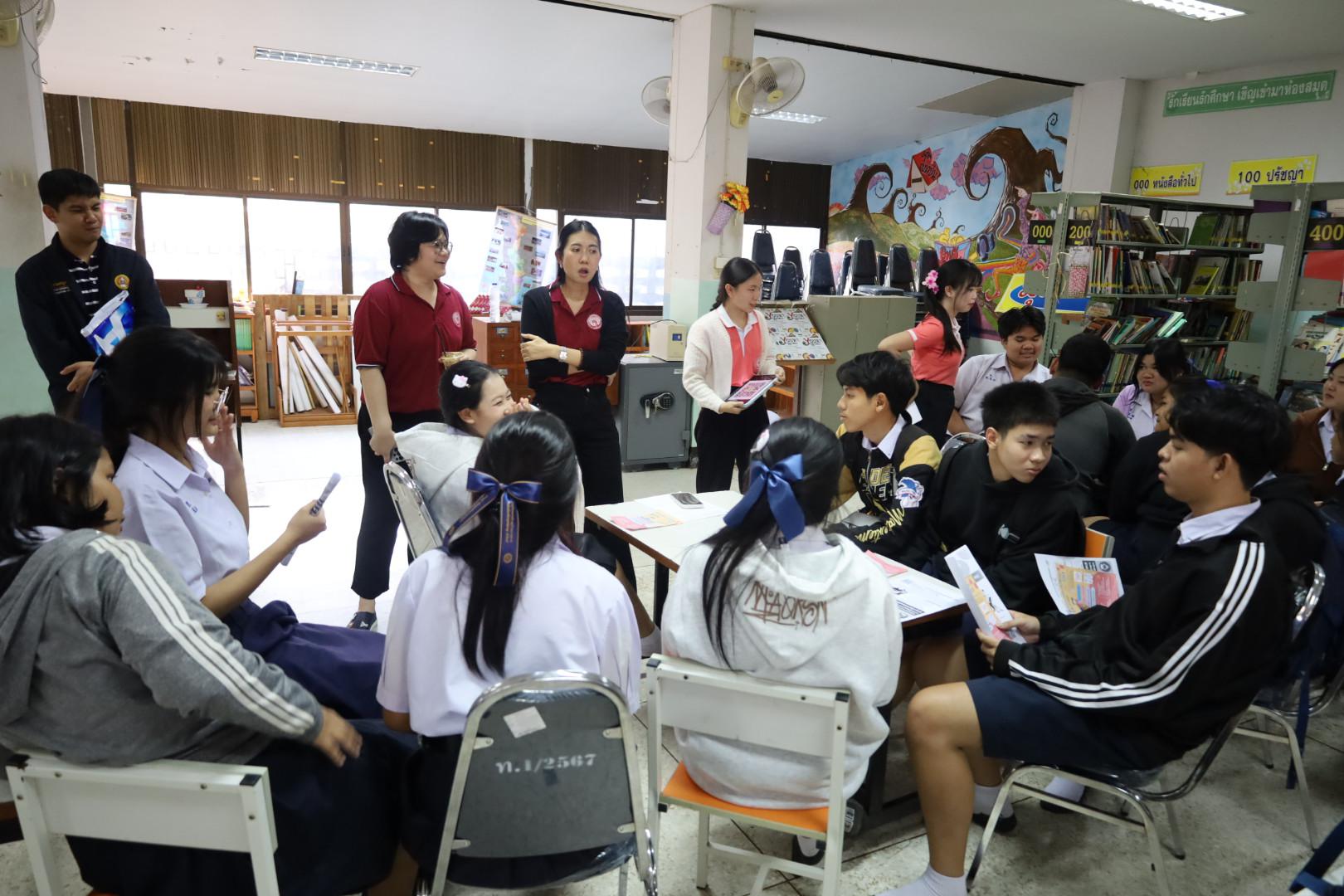 102. แนะแนวการศึกษาต่อ (วิทยาศาสตร์ทั่วไป-ภาษาจีน-คอมพิวเตอร์)