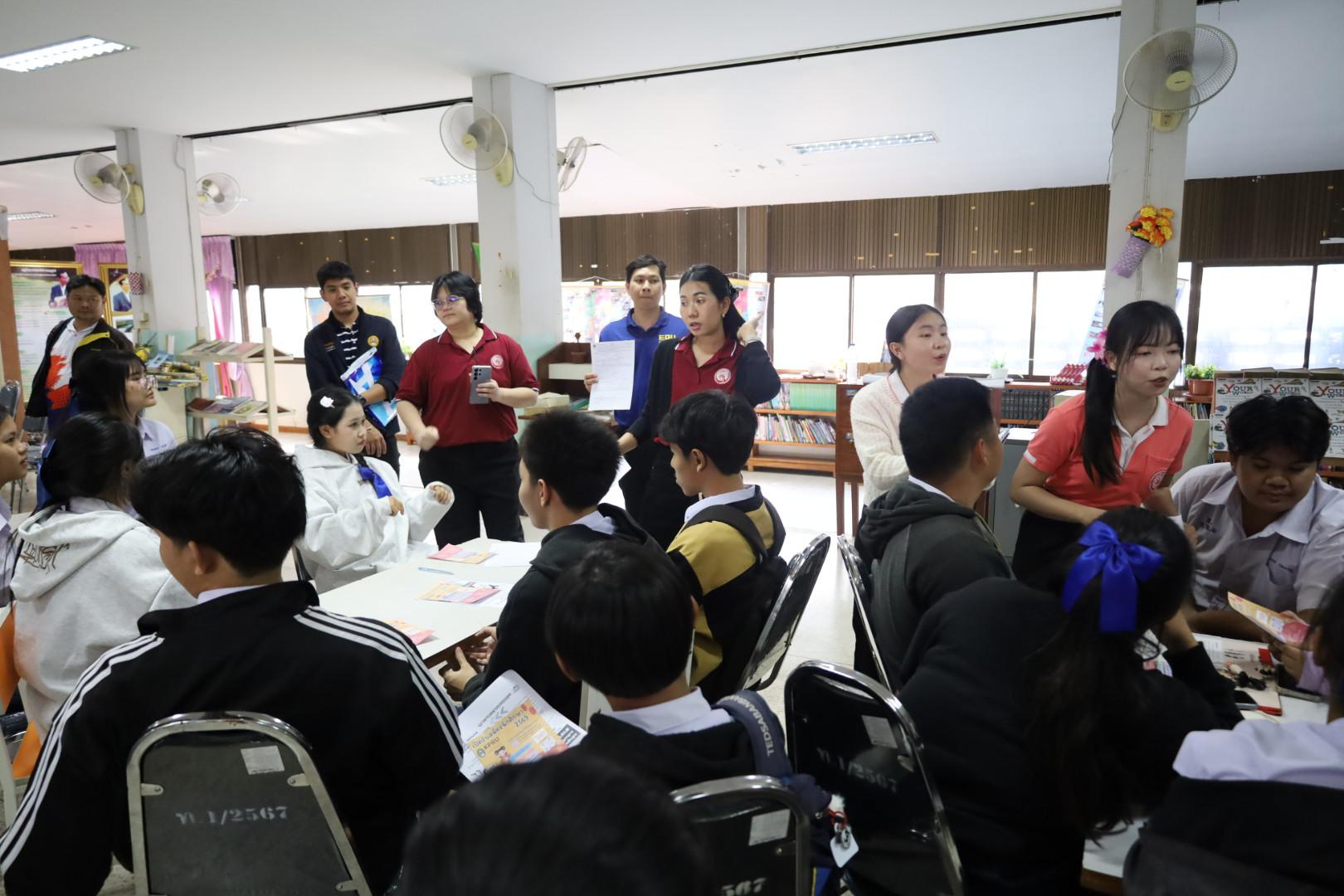 104. แนะแนวการศึกษาต่อ (วิทยาศาสตร์ทั่วไป-ภาษาจีน-คอมพิวเตอร์)