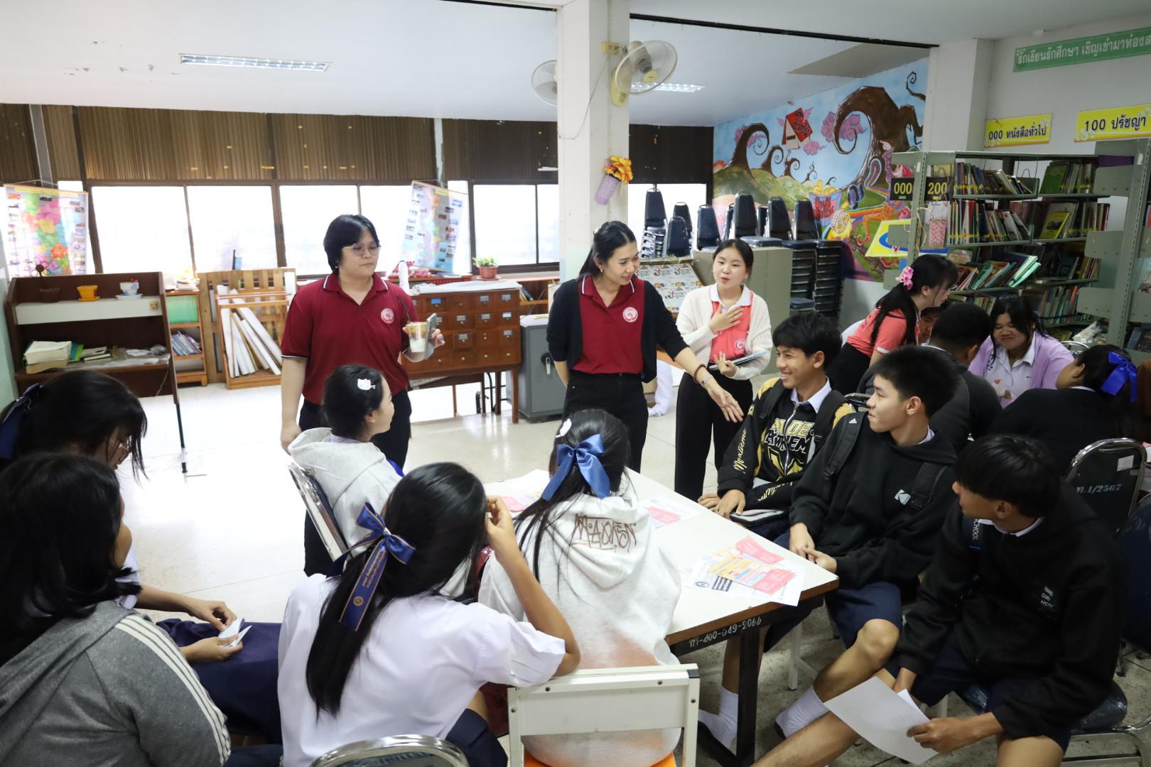 107. แนะแนวการศึกษาต่อ (วิทยาศาสตร์ทั่วไป-ภาษาจีน-คอมพิวเตอร์)