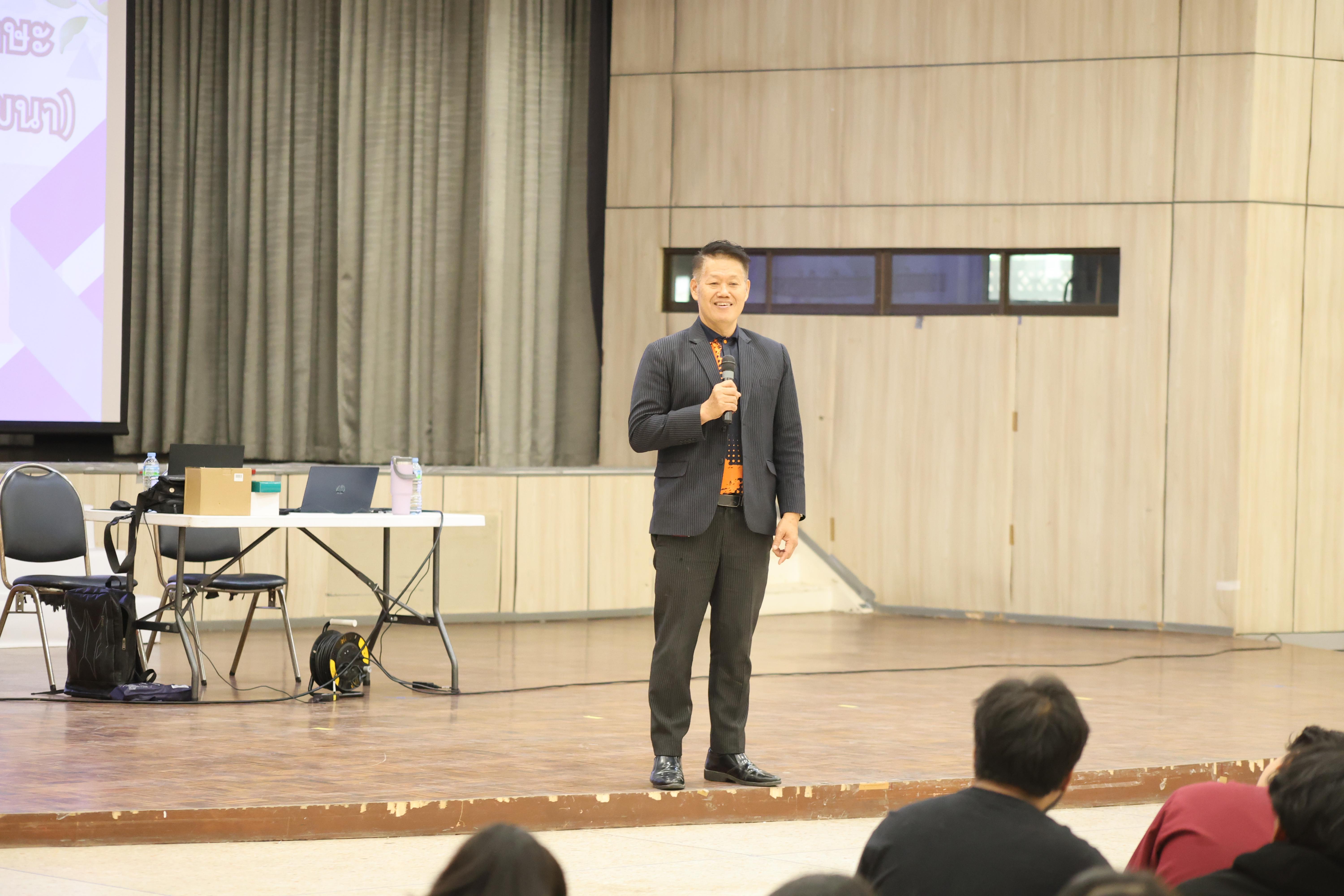 2. กิจกรรมอบรมสัมมนาเชิงปฏิบัติการ "ครูนักพัฒนา" ชั้นปีที่ 2