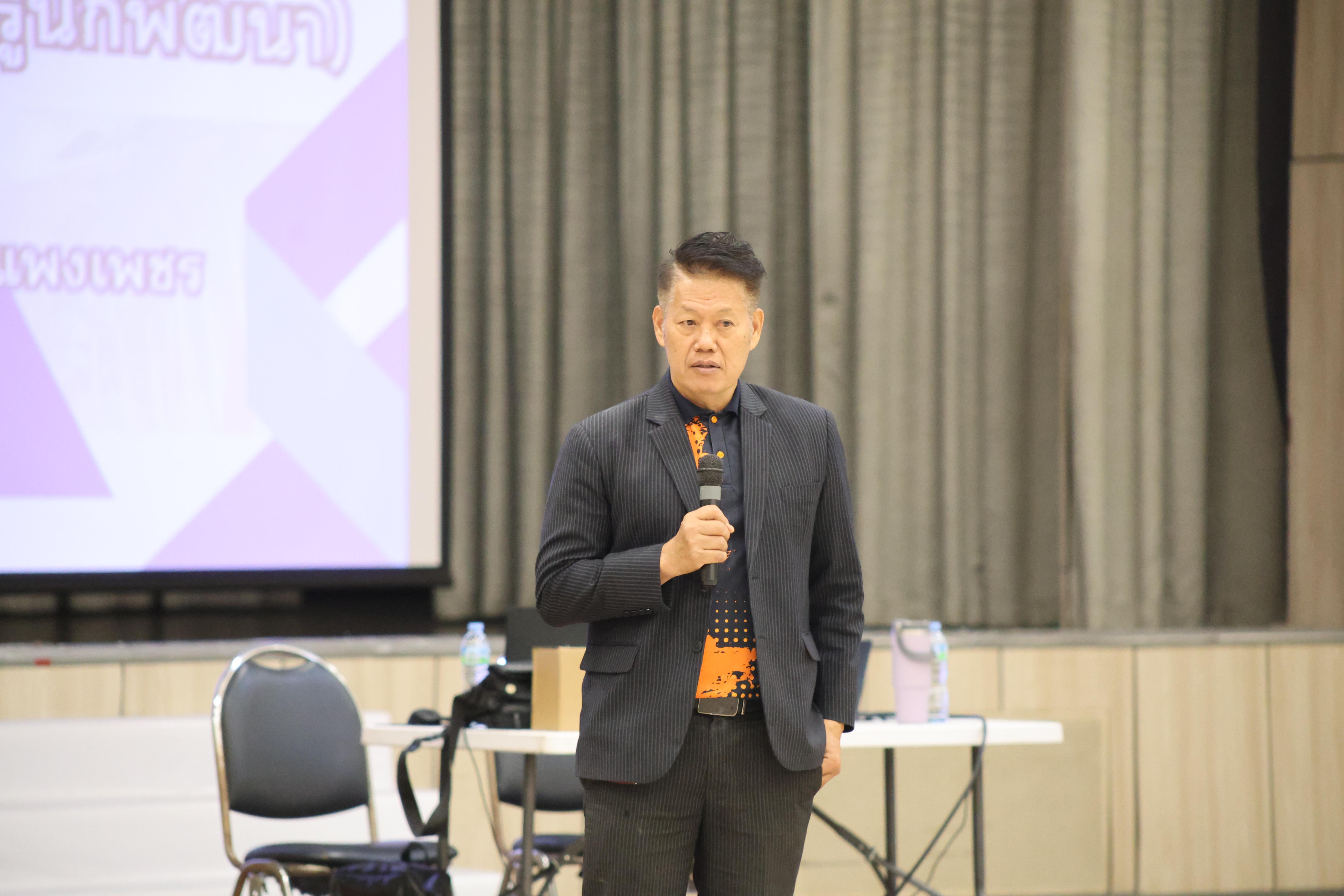 1. กิจกรรมอบรมสัมมนาเชิงปฏิบัติการ "ครูนักพัฒนา" ชั้นปีที่ 2