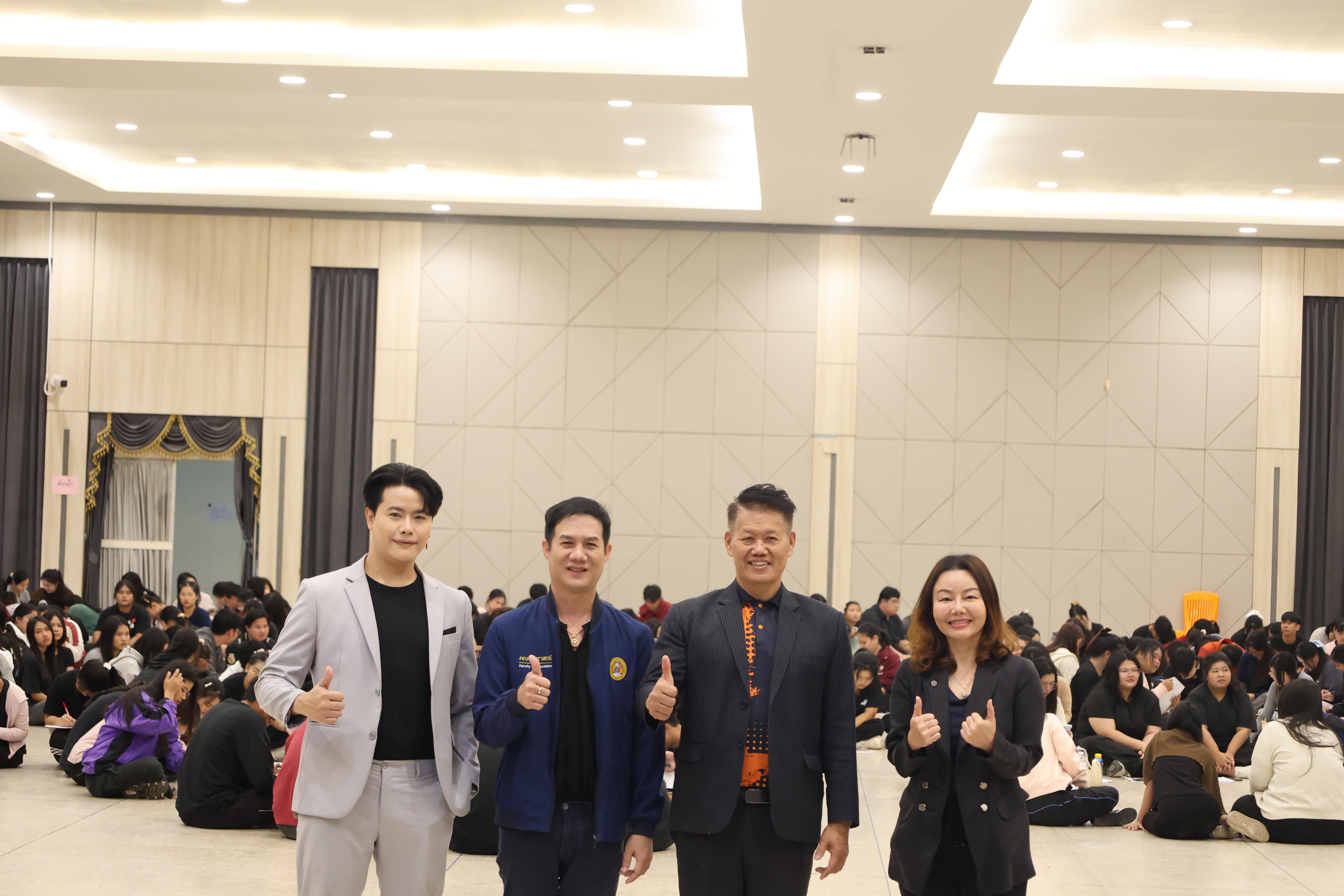 16. กิจกรรมอบรมสัมมนาเชิงปฏิบัติการ "ครูนักพัฒนา" ชั้นปีที่ 2