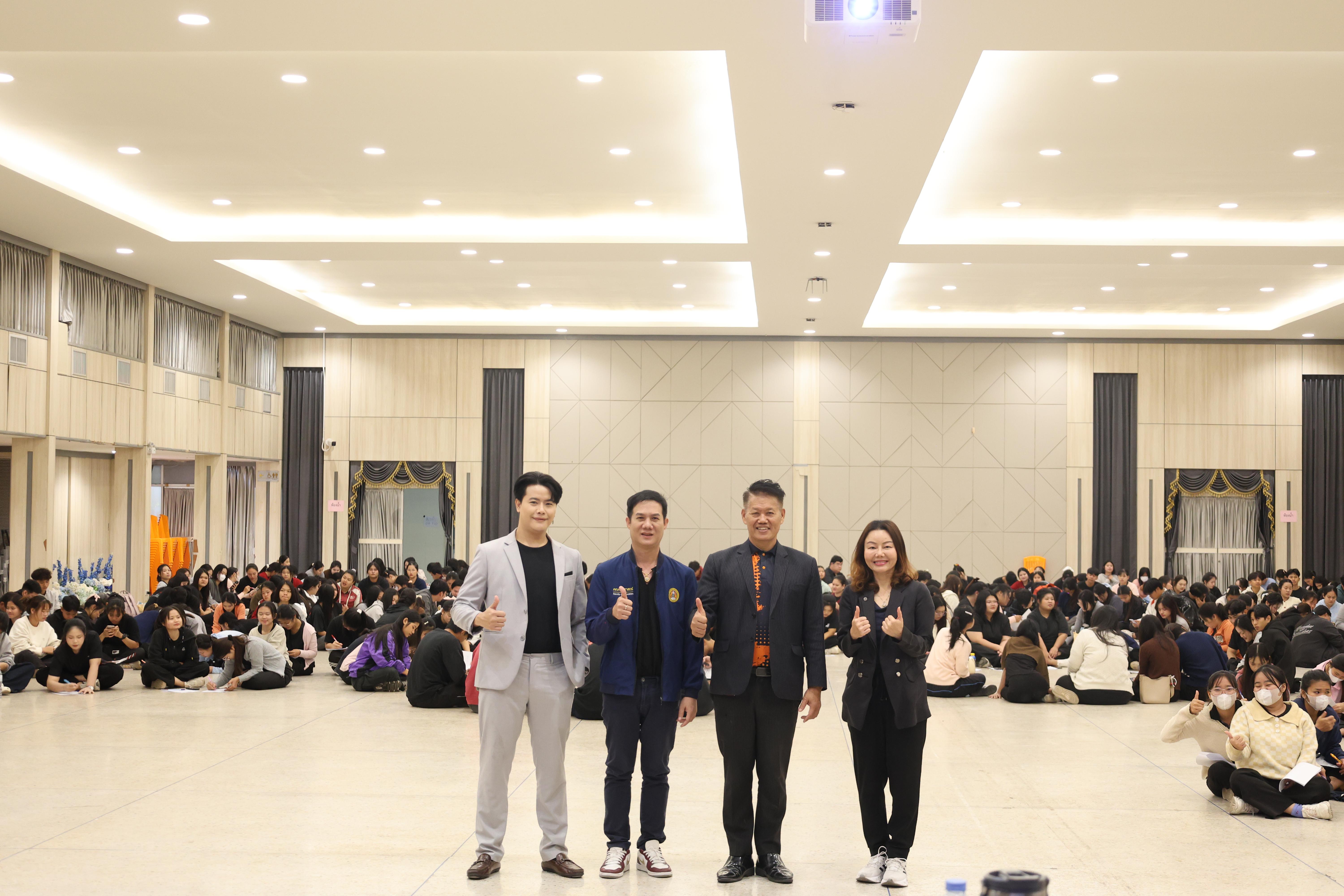 17. กิจกรรมอบรมสัมมนาเชิงปฏิบัติการ "ครูนักพัฒนา" ชั้นปีที่ 2