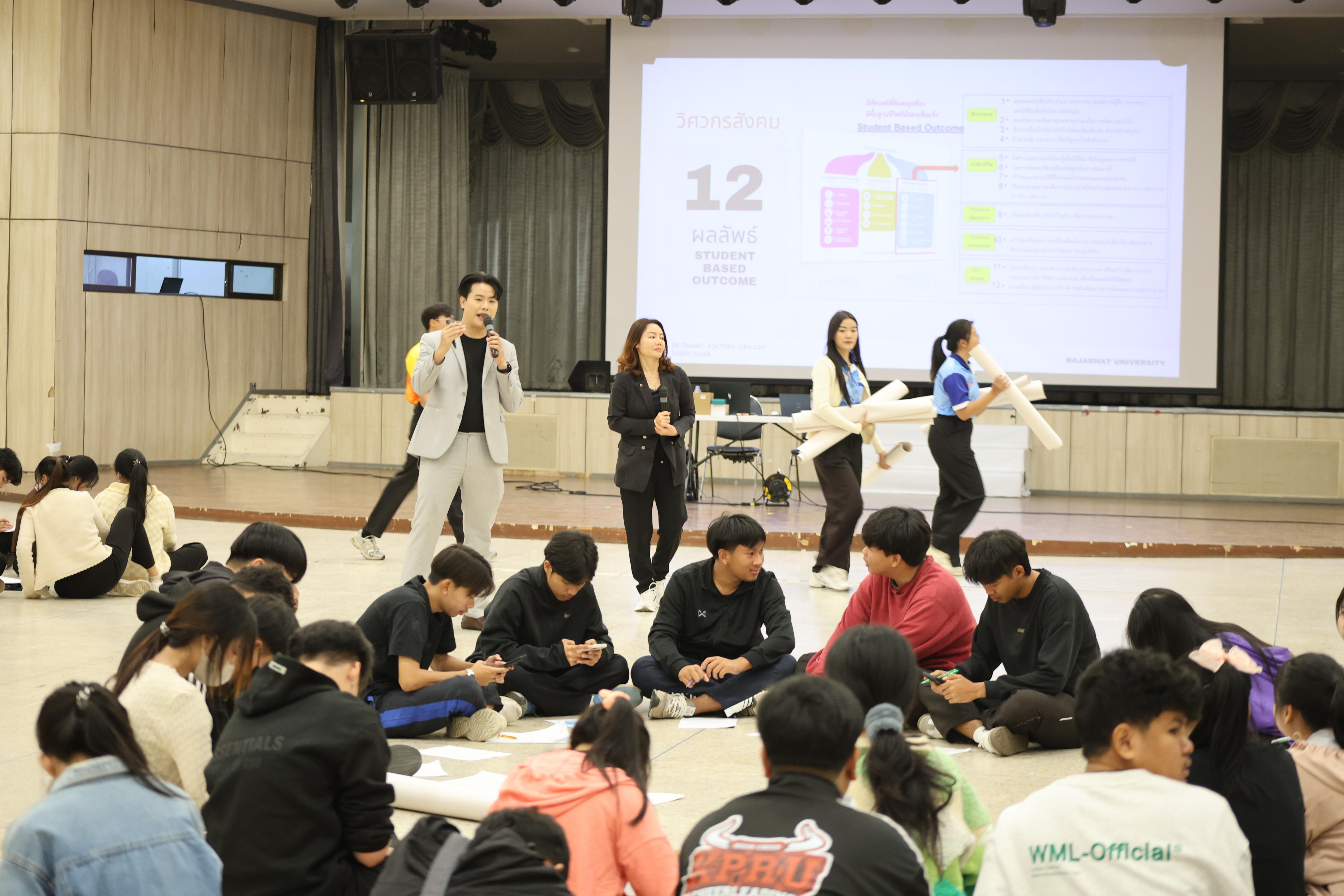 36. กิจกรรมอบรมสัมมนาเชิงปฏิบัติการ "ครูนักพัฒนา" ชั้นปีที่ 2