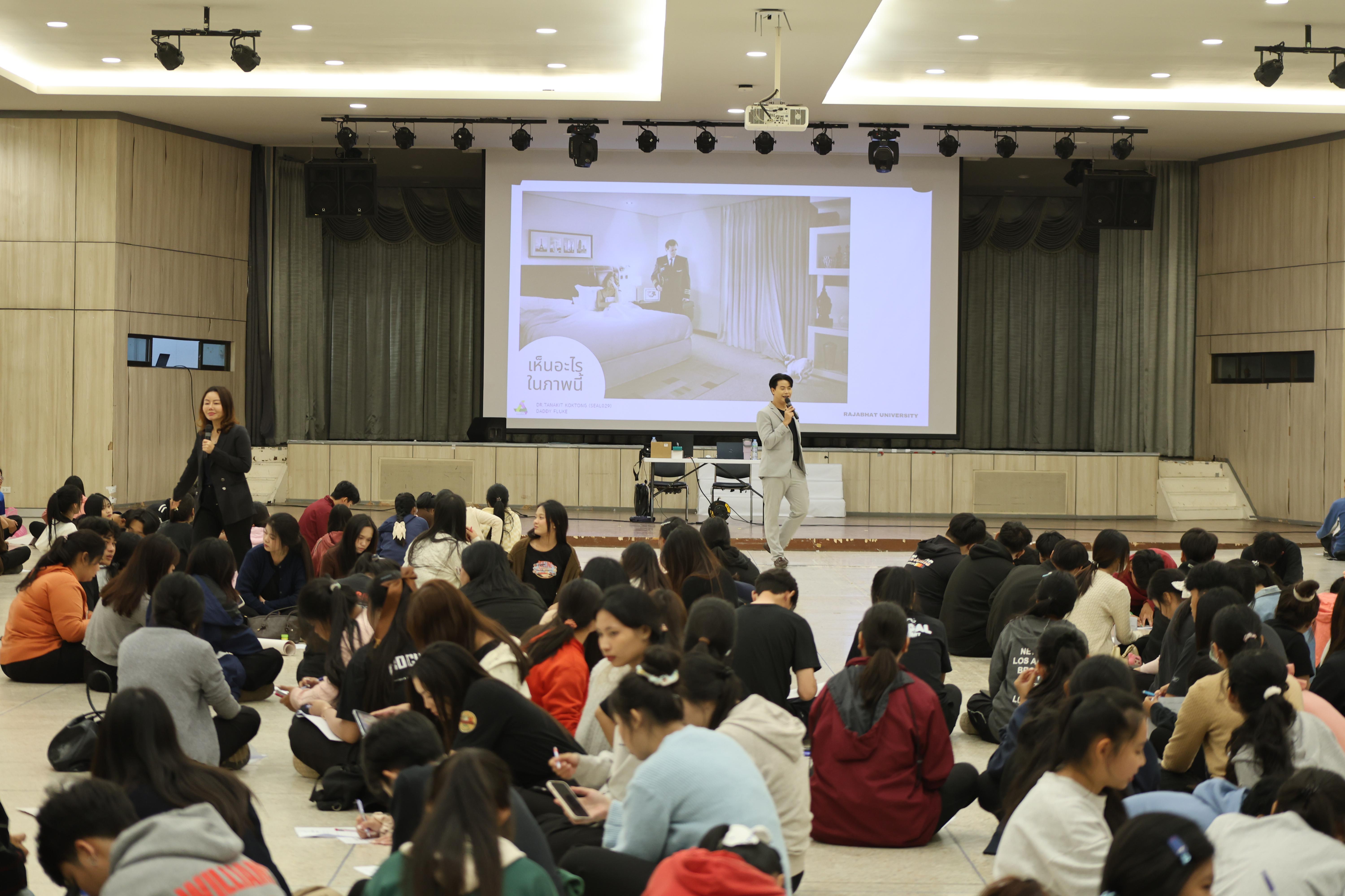 49. กิจกรรมอบรมสัมมนาเชิงปฏิบัติการ "ครูนักพัฒนา" ชั้นปีที่ 2