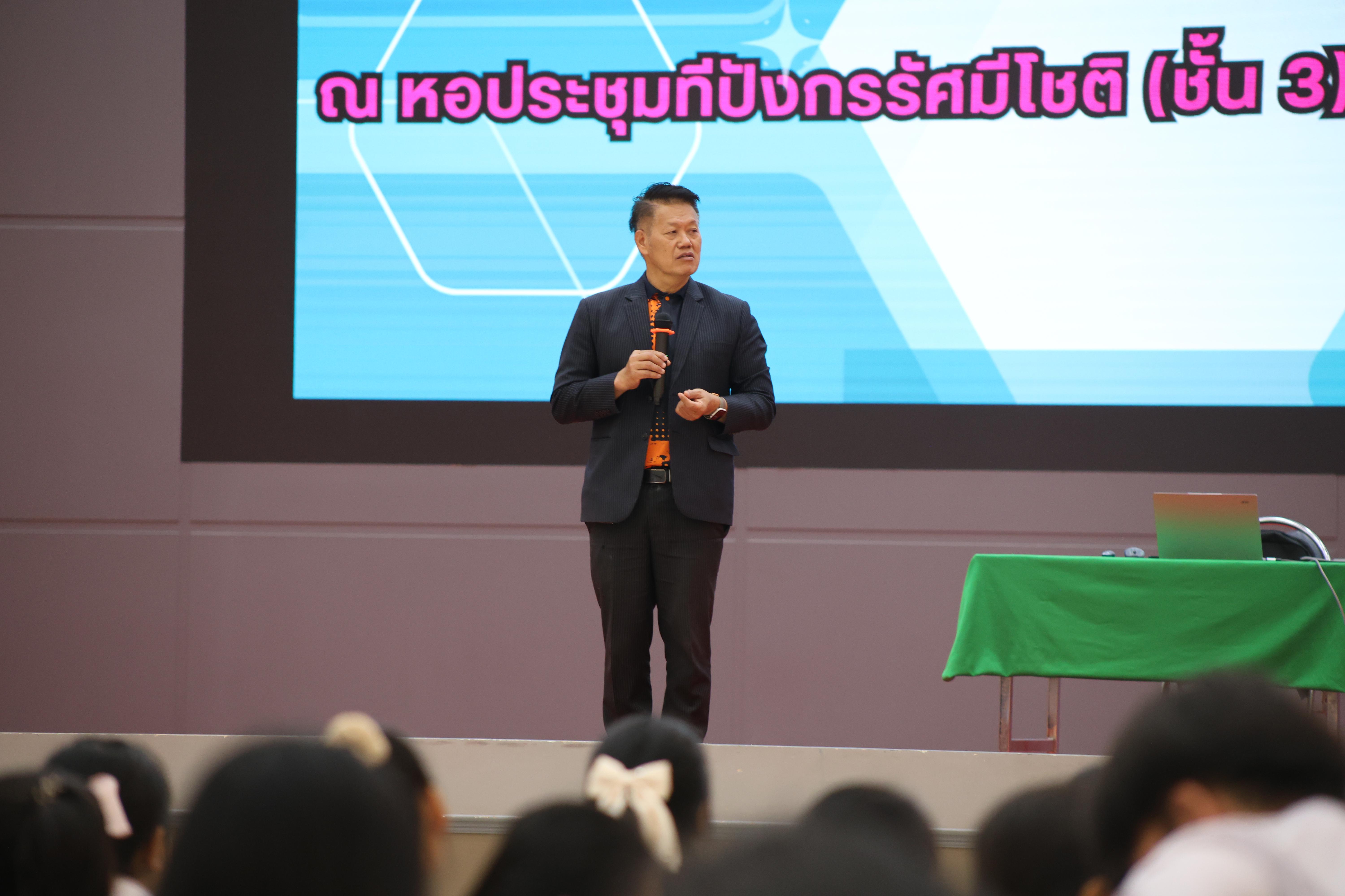 14. กิจกรรมสัมมนากลางภาคนศ.ฝึกประสบการณ์วิชาชีพครู ภาคเรียนที่ 2/2568