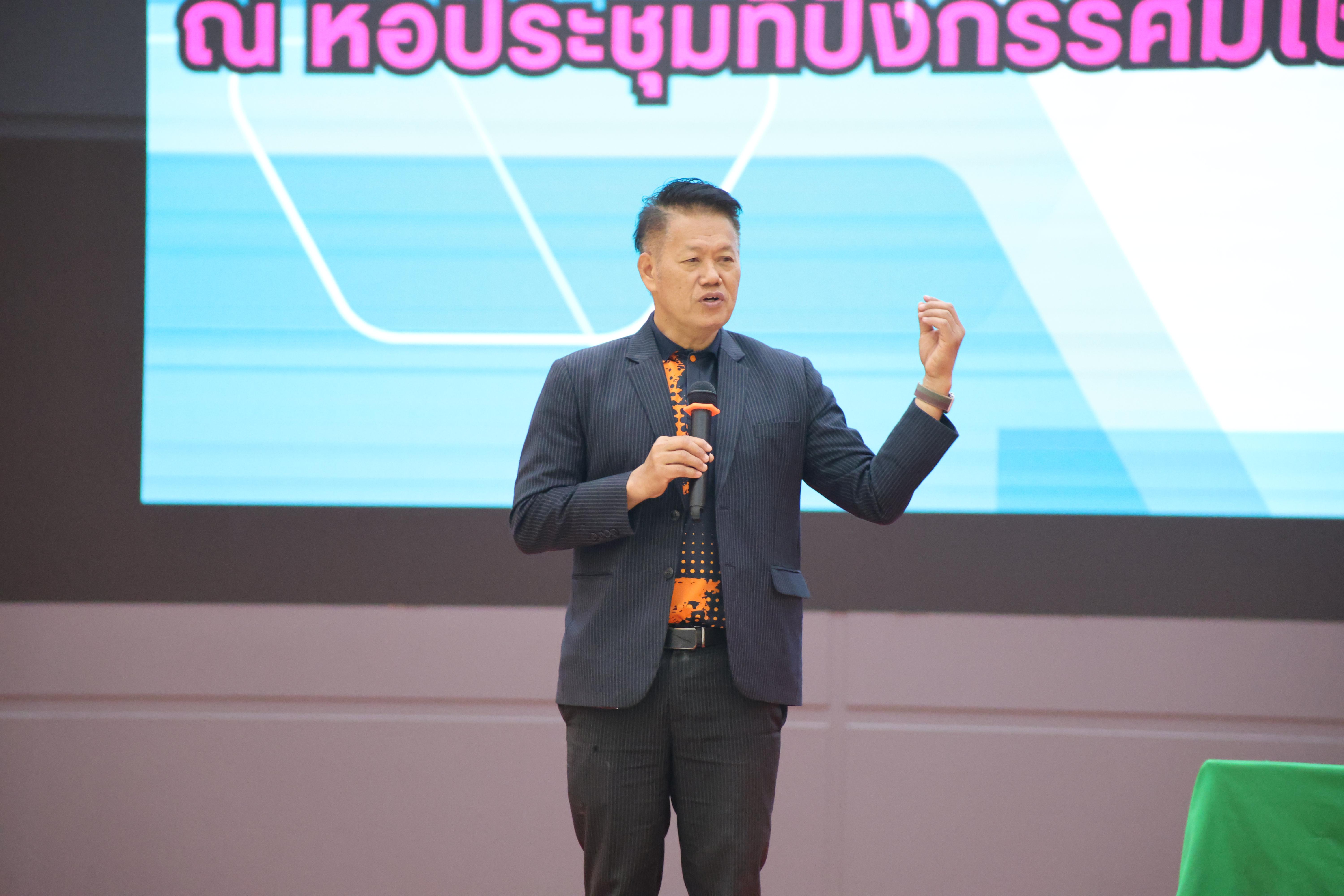 18. กิจกรรมสัมมนากลางภาคนศ.ฝึกประสบการณ์วิชาชีพครู ภาคเรียนที่ 2/2568