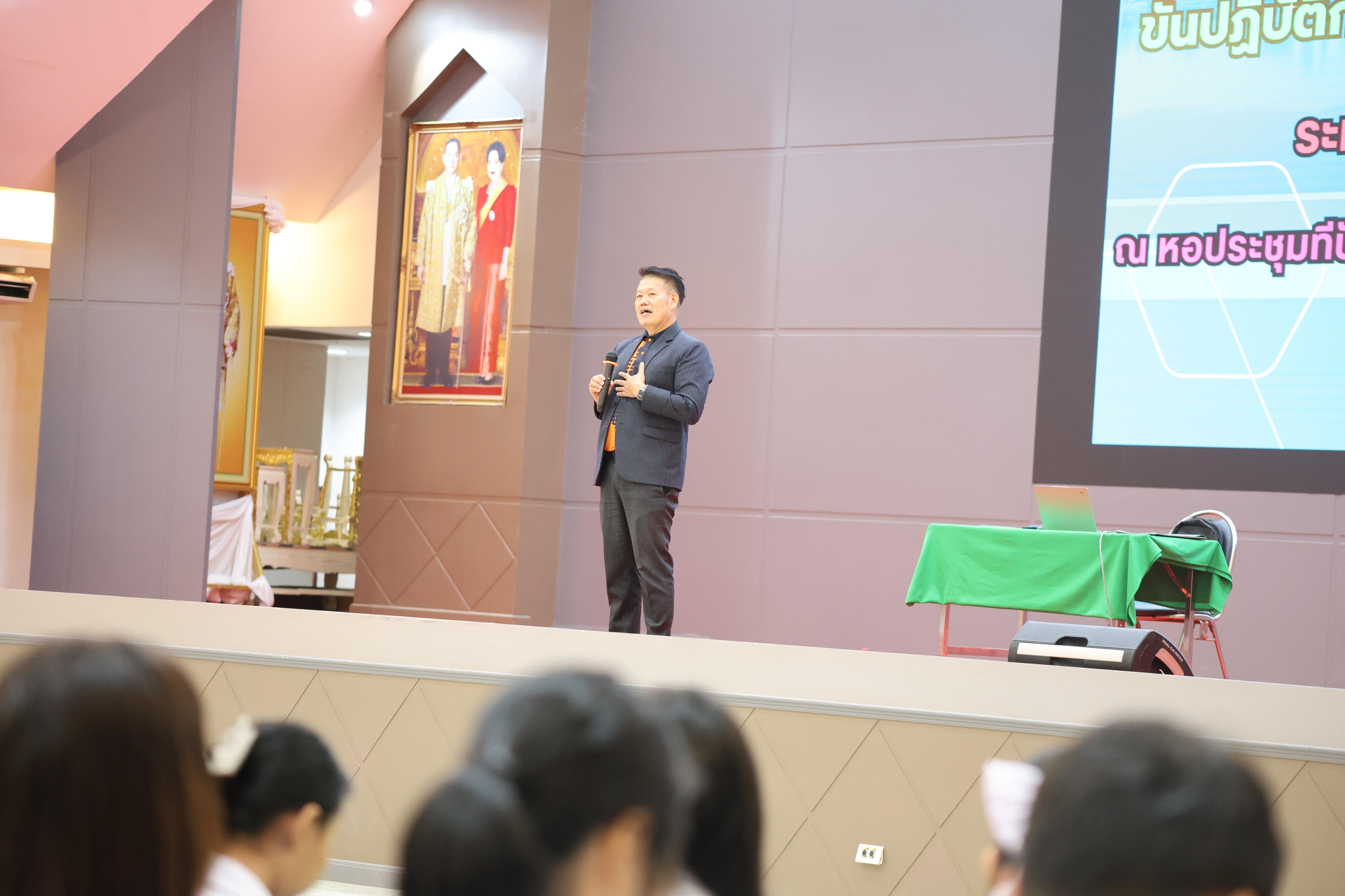 36. กิจกรรมสัมมนากลางภาคนศ.ฝึกประสบการณ์วิชาชีพครู ภาคเรียนที่ 2/2568