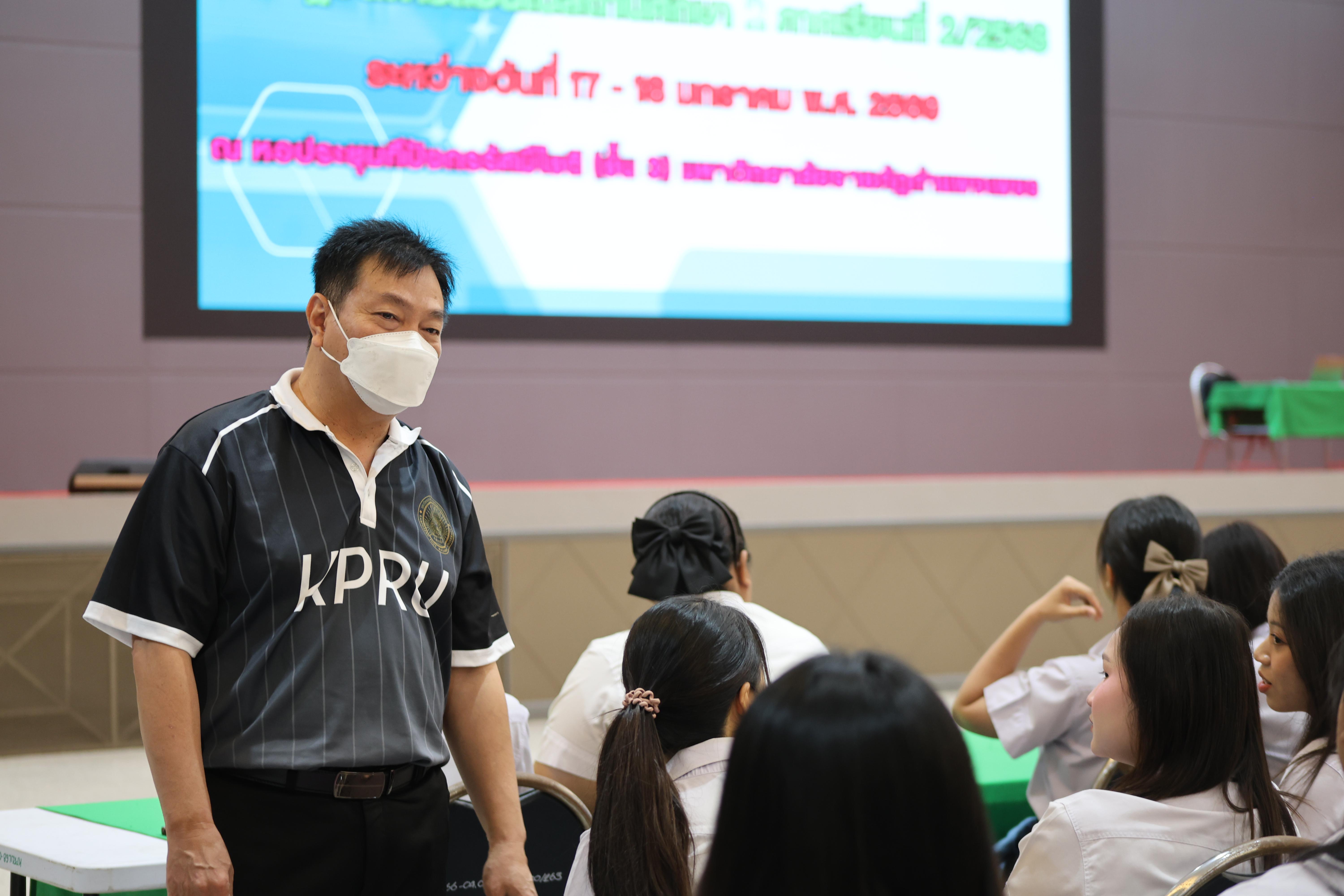 52. กิจกรรมสัมมนากลางภาคนศ.ฝึกประสบการณ์วิชาชีพครู ภาคเรียนที่ 2/2568