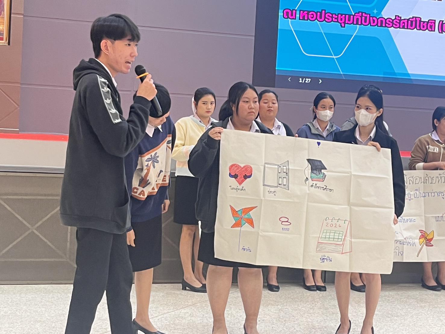 127. กิจกรรมสัมมนากลางภาคนศ.ฝึกประสบการณ์วิชาชีพครู ภาคเรียนที่ 2/2568