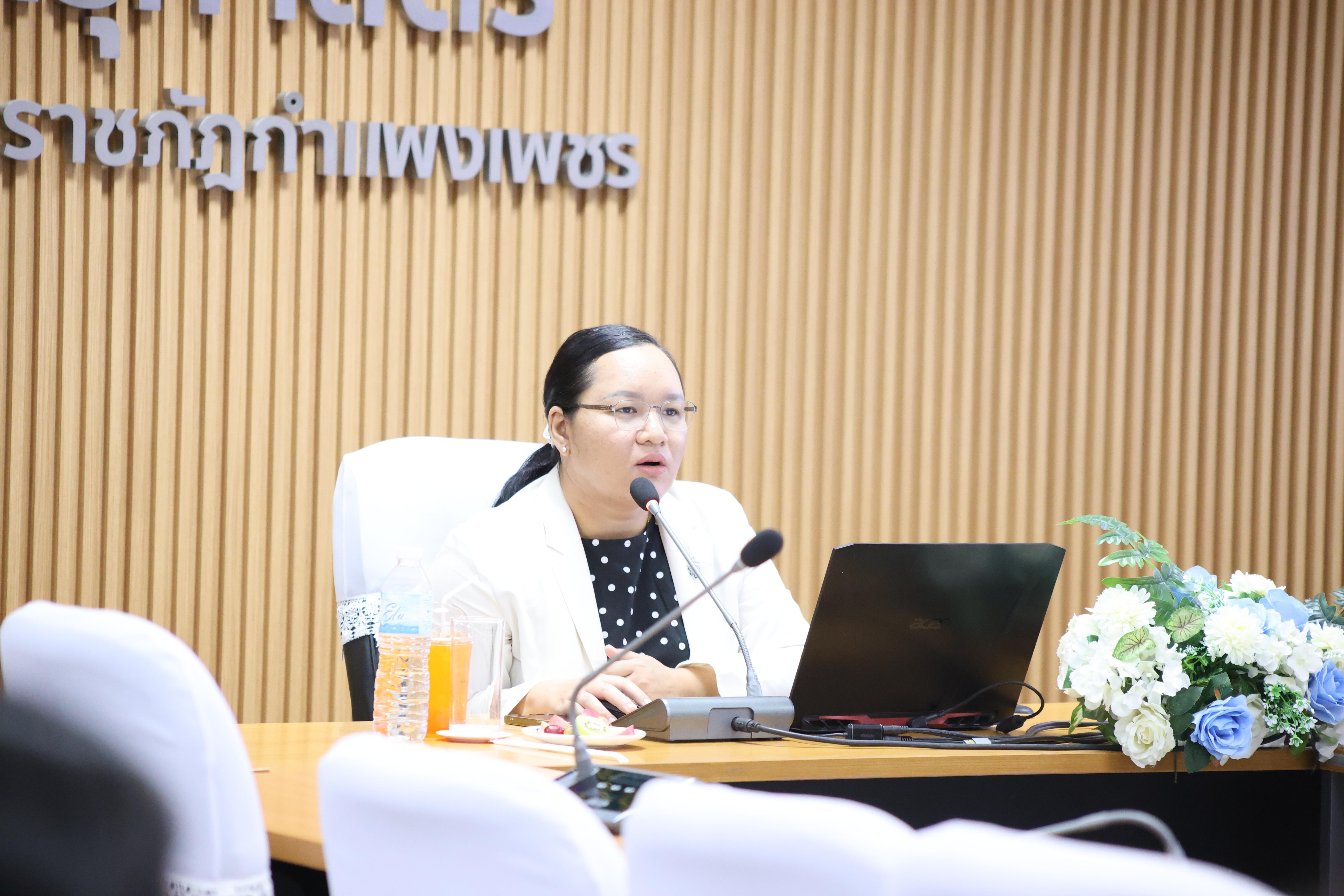 11. กิจกรรมKMความเข้าใจเกณฑ์และกระบวนการยื่นผลงานการประเมินสมรรถนะการสอน KPRU-PSF